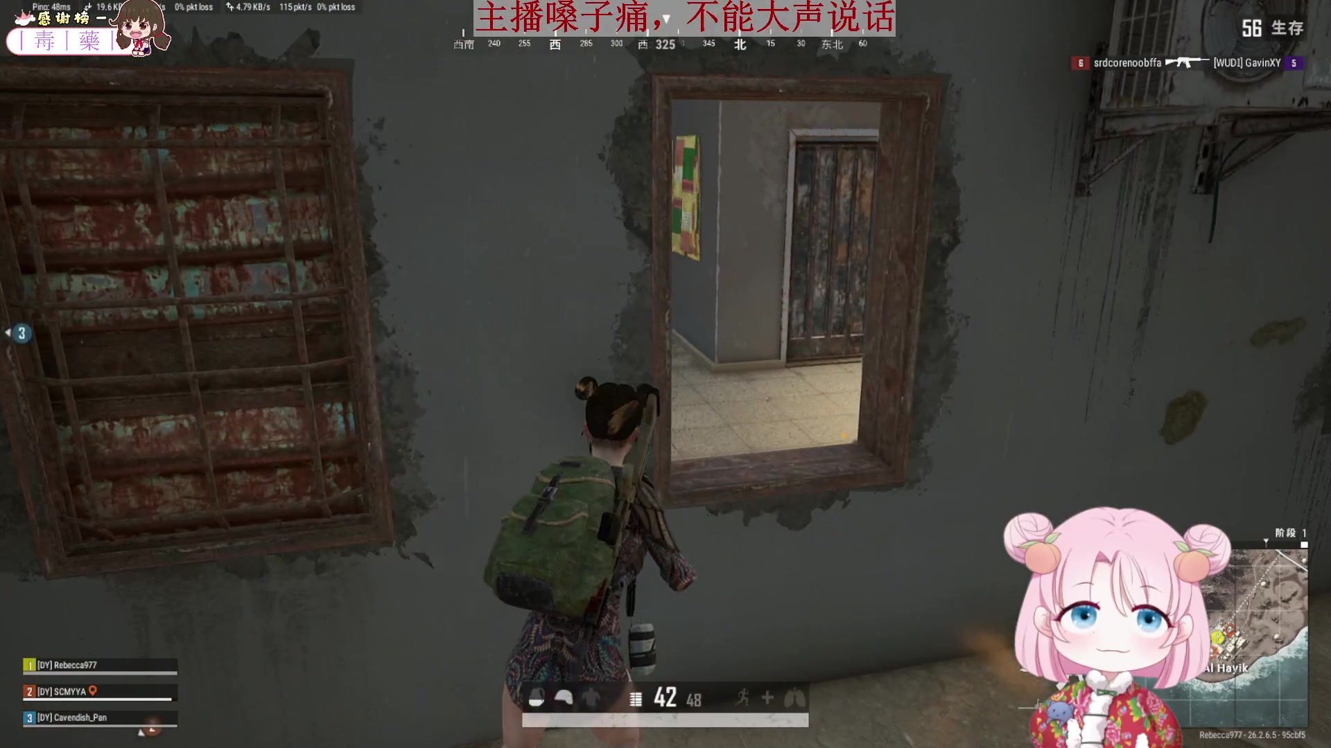 【2023-12-1 22点场】吃桃芝的猫:【小奶团】送送粉丝灯牌哟~恢复味觉第1天