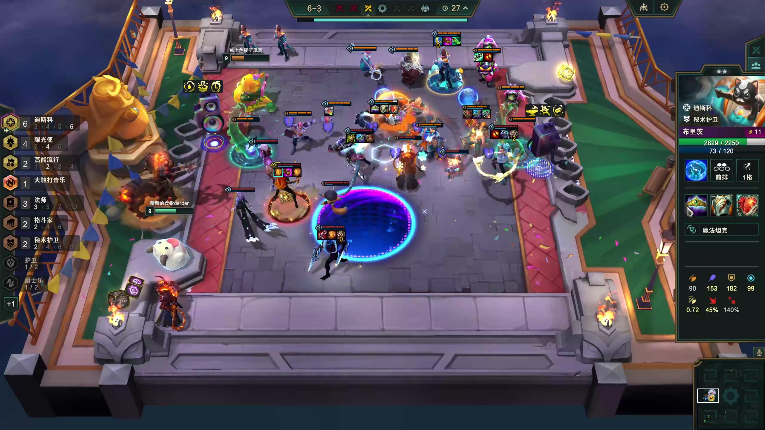 【2023-11-30 20点场】膝盖是个倒霉蛋：游泳给嗓子弄发炎了