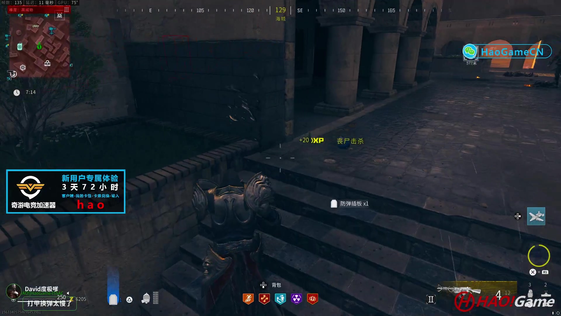 【2023-12-1 20点场】COD20 使命召唤现代战争3-僵尸模式