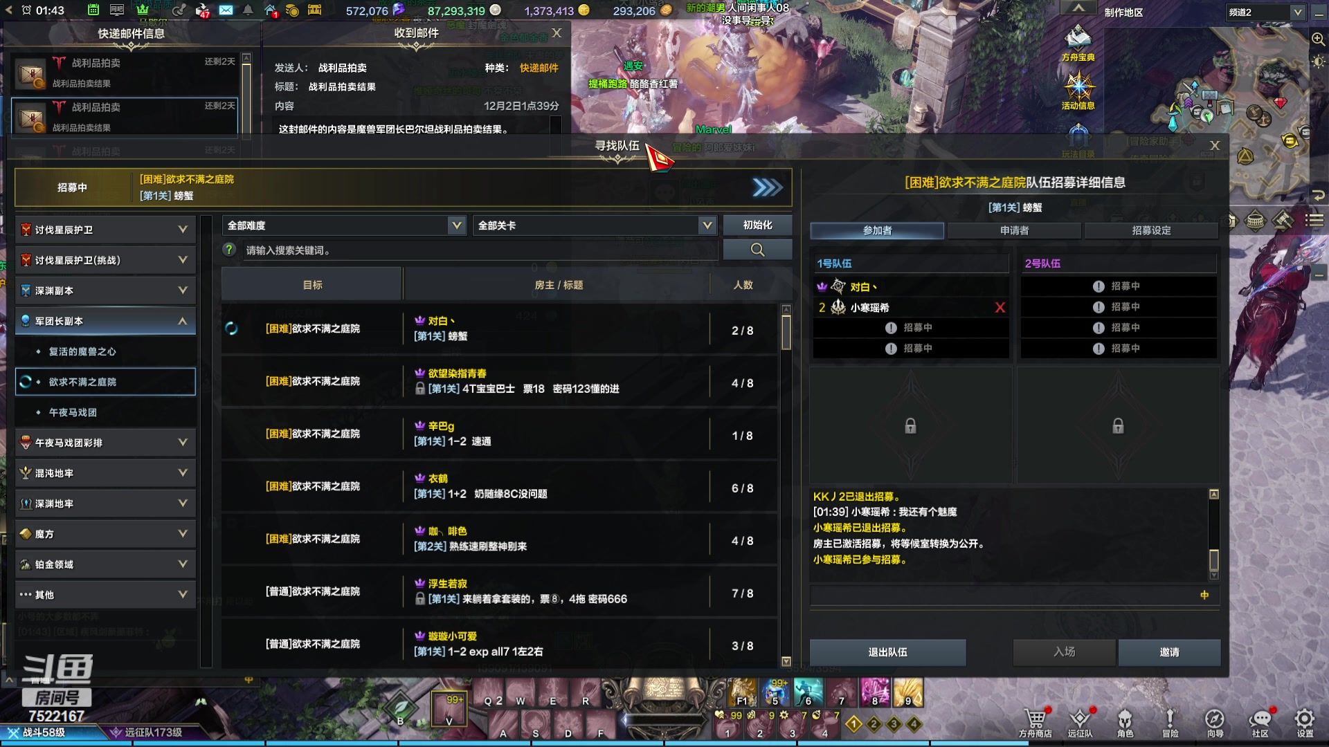 【2023-12-02 01点场】螃蟹Sam：【螃蟹】希里安小丑