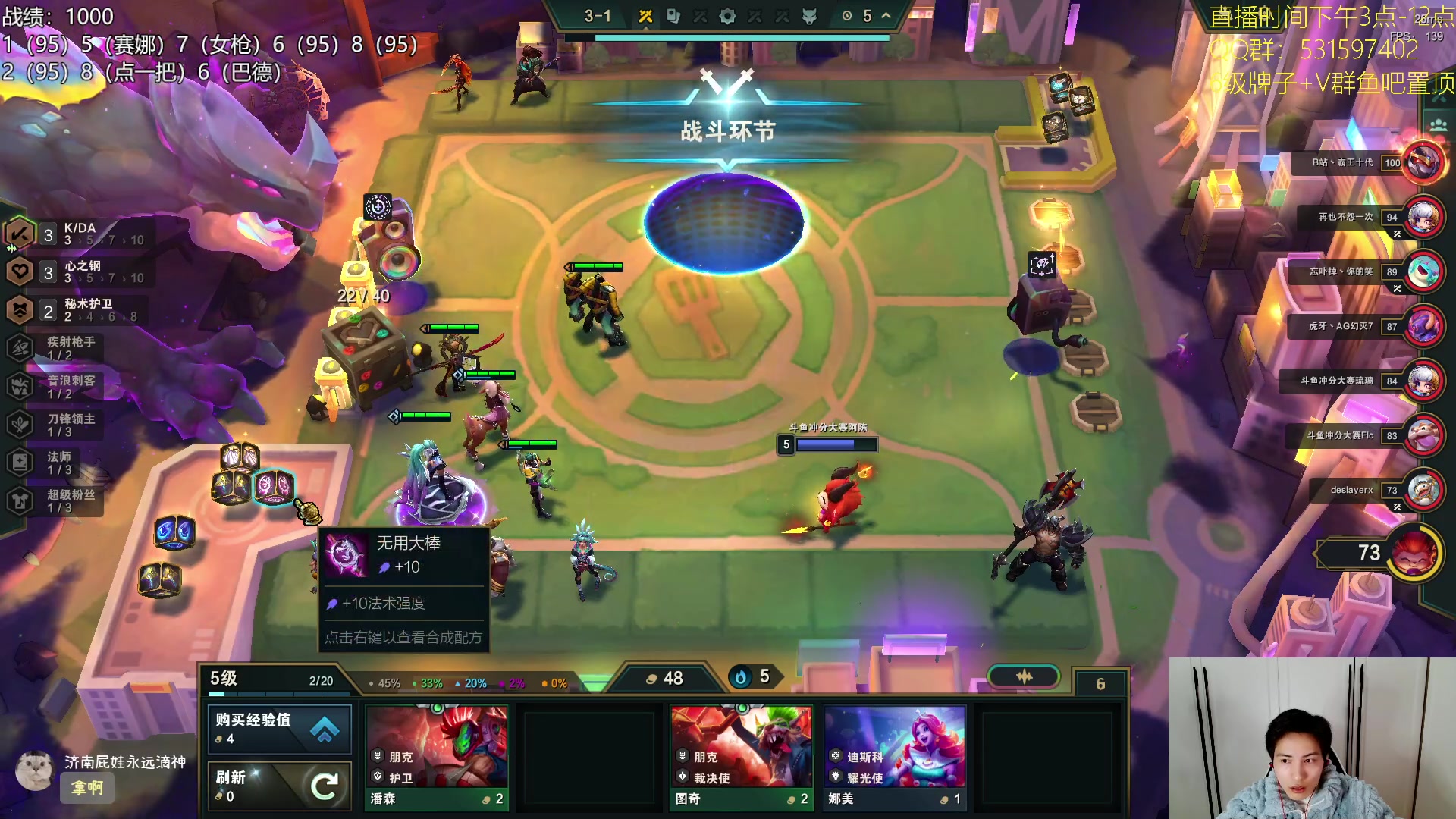 【2023-12-02 19点场】阿陈ctw：原来是95之弈啊