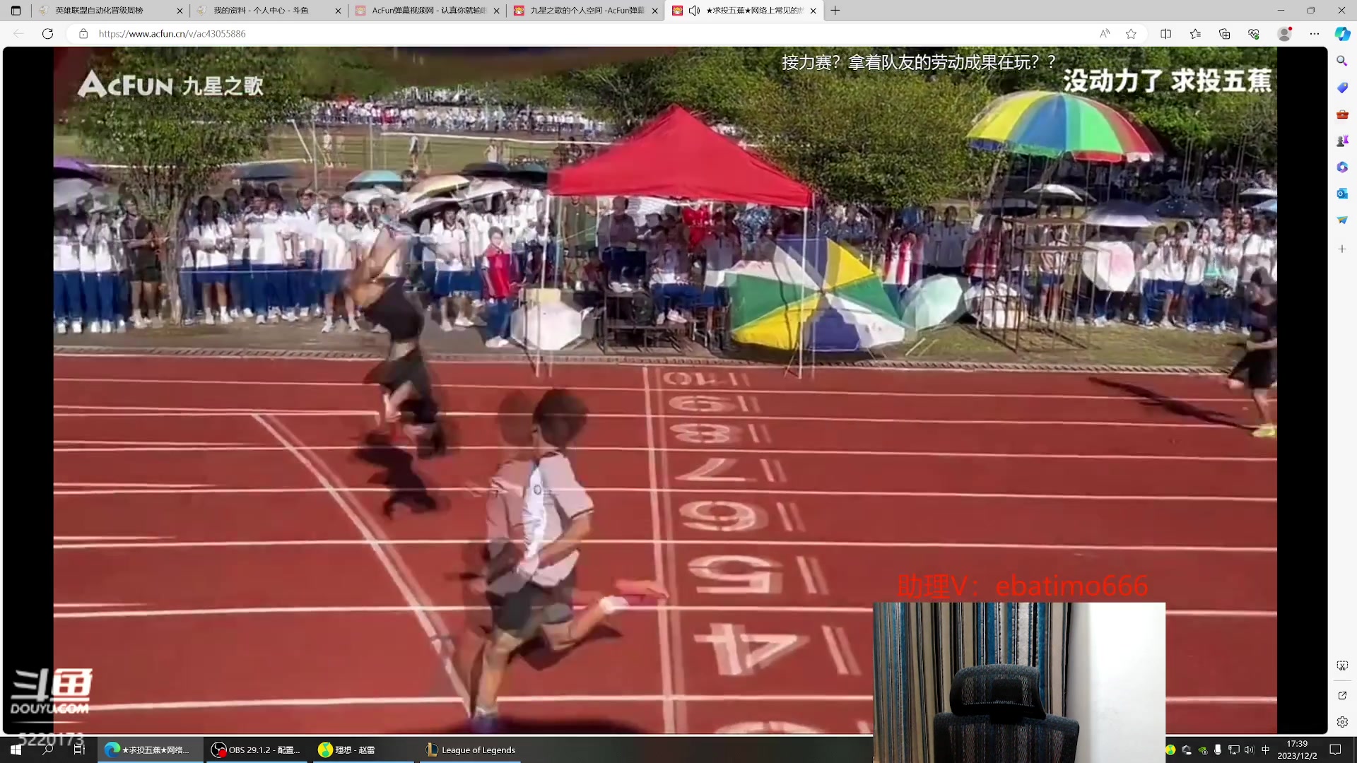 【2023-12-02 17点场】恶霸提莫：面具流提莫，一个蘑菇1500伤！