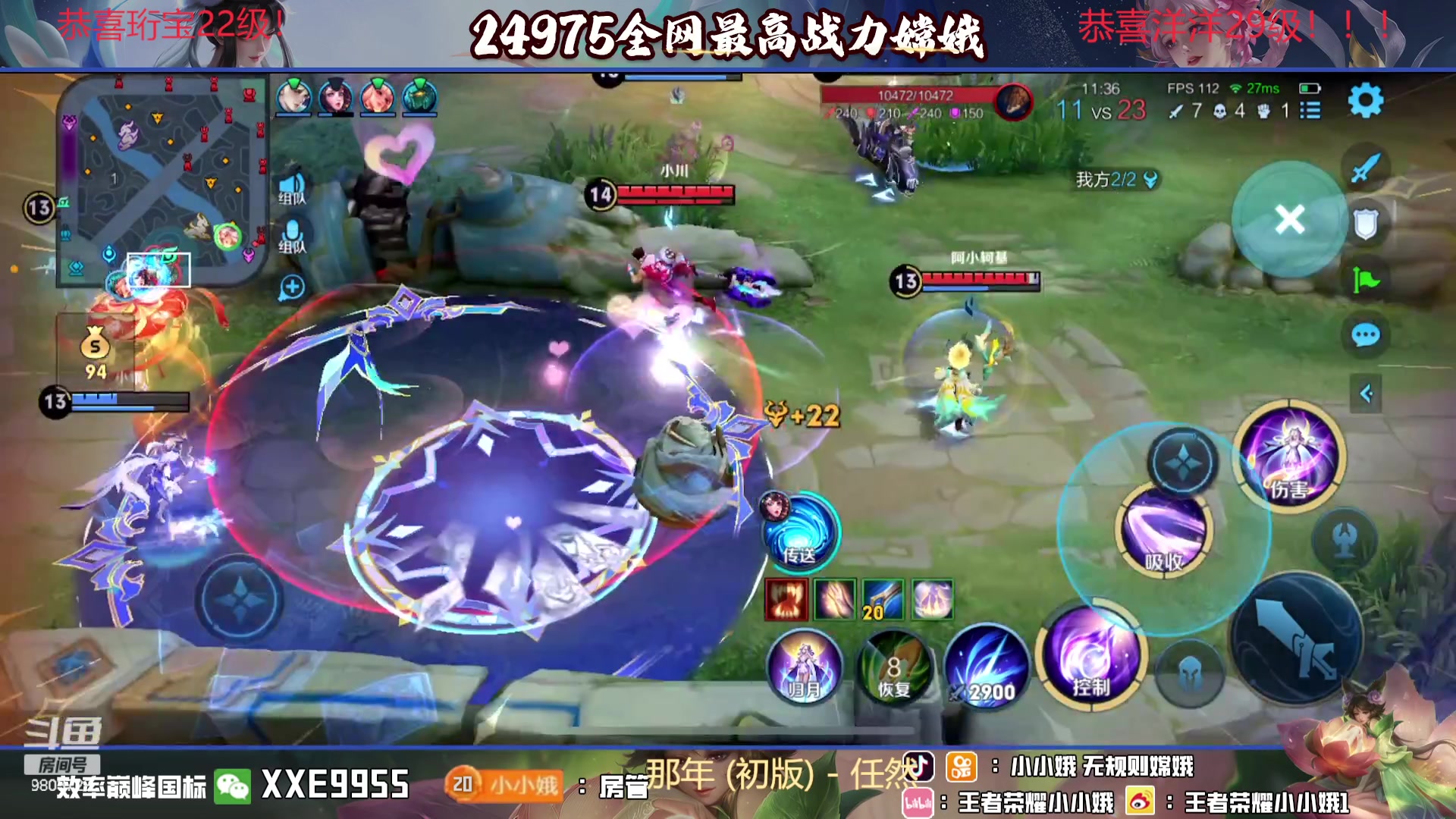 【2023-12-02 00点场】小小娥1：【钻石双倍】天气冷了记得注意保暖别感冒了