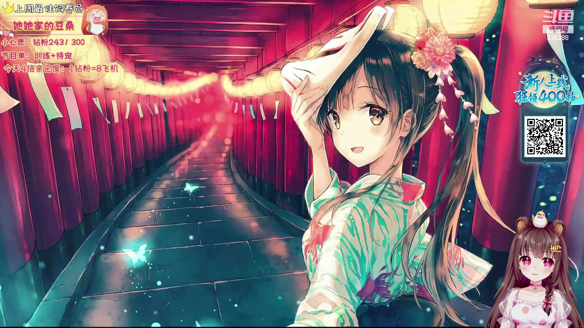 【2023-12-01 20点场】宇宙超级无敌鸽子她：【鸽子她】12月2号18点欢迎参加生日会
