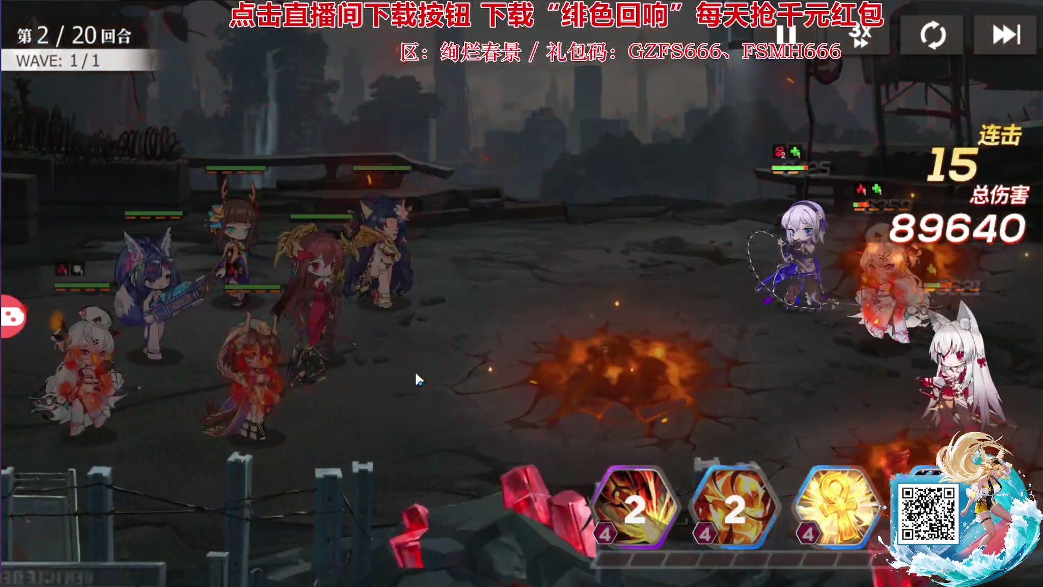 【2023-12-01 18点场】陶可可coco：♥大梦谁先觉 生平我不知