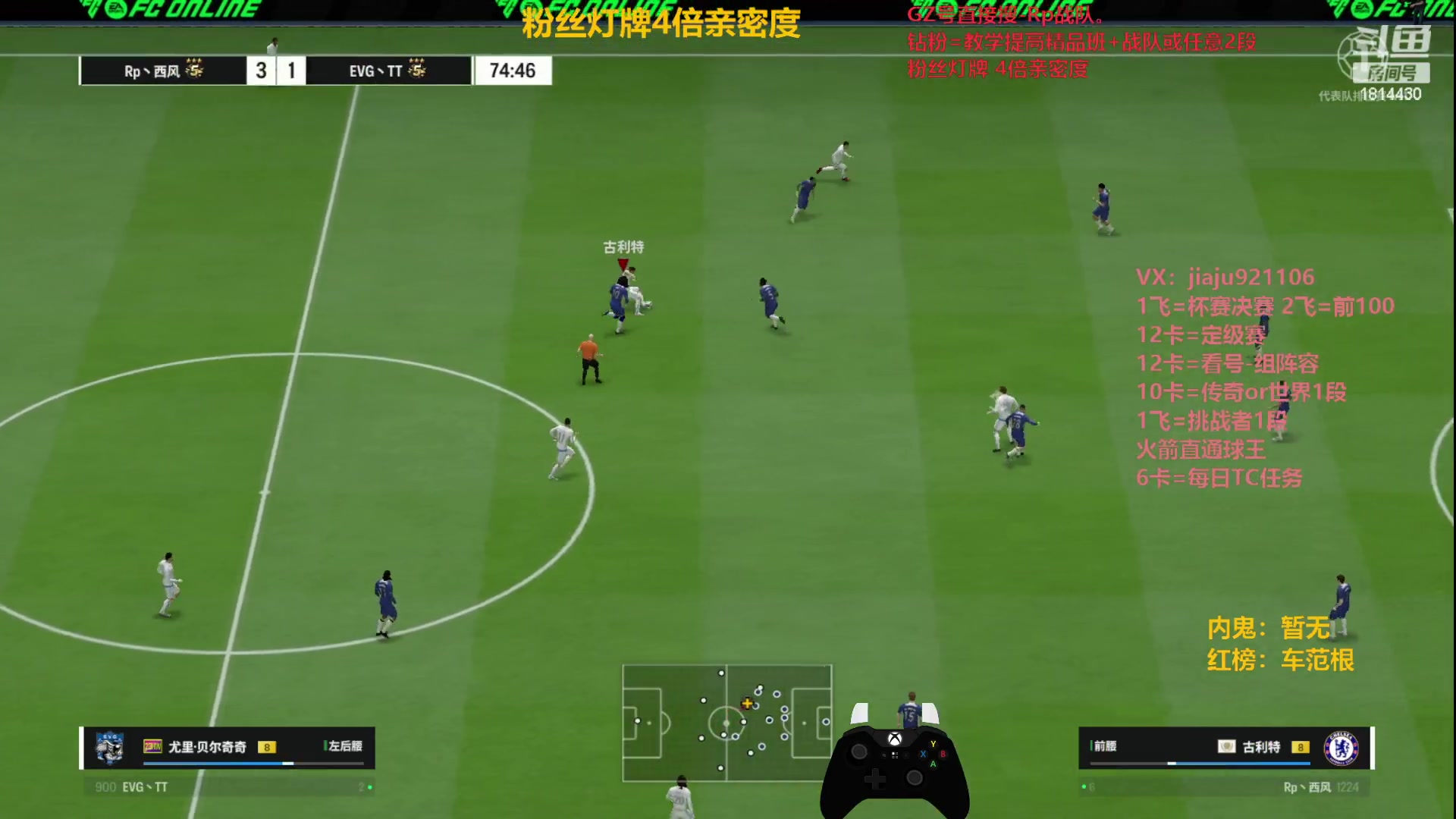 【2023-12-01 16点场】JiaJu就是我啊：铁皮双倍~新赛季定级赛