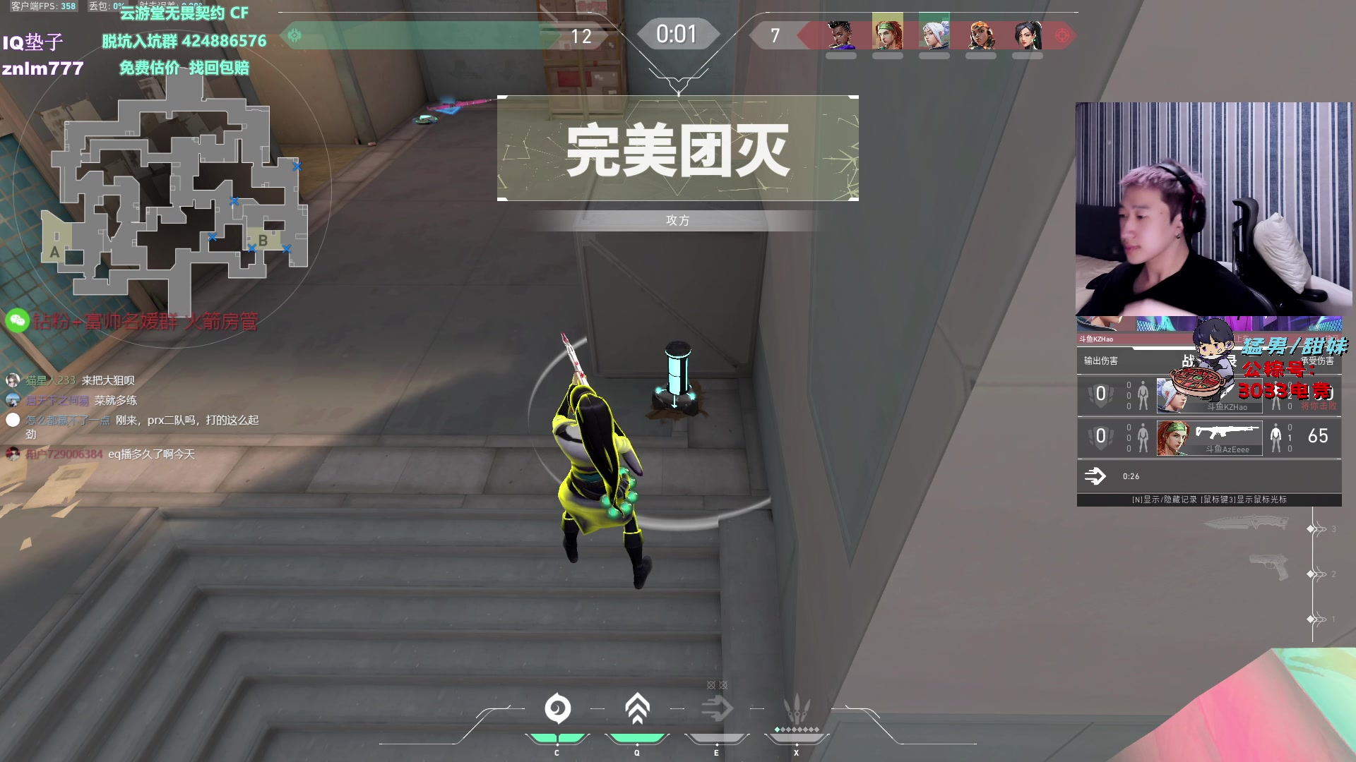 【2023-12-02 21点场】EQ118：黄金双倍 尽力而为