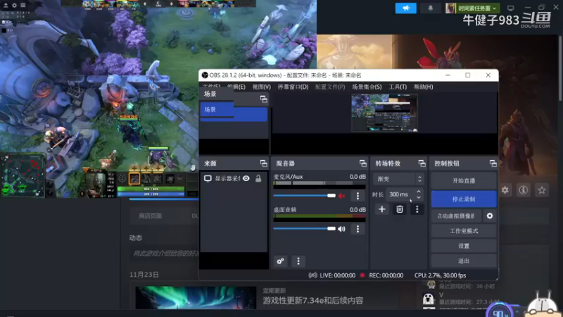 美滋滋DOTA2四号位不朽尸王躺赢