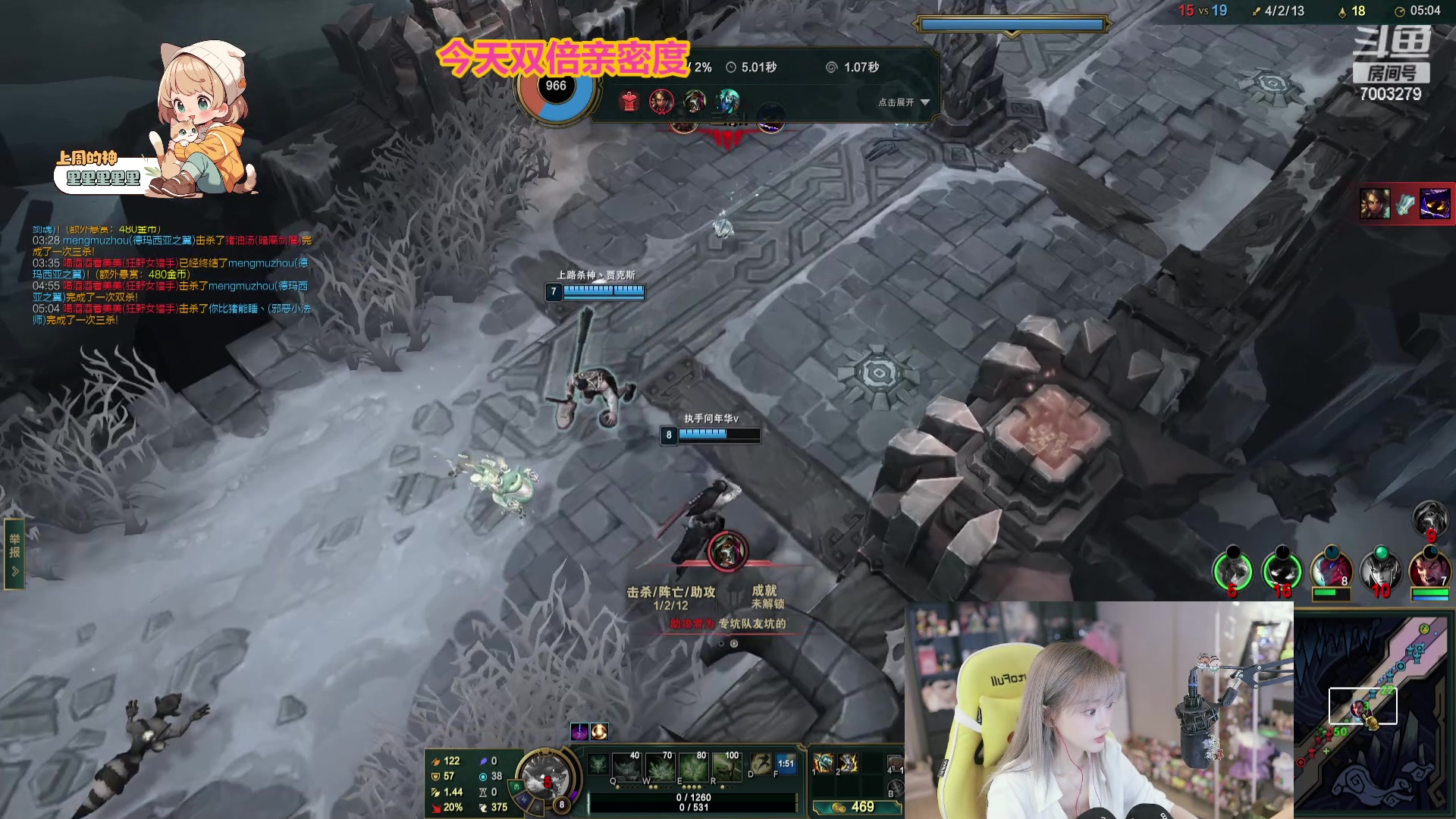 【2023-12-02 20点场】喜欢水水：请开心过这一天