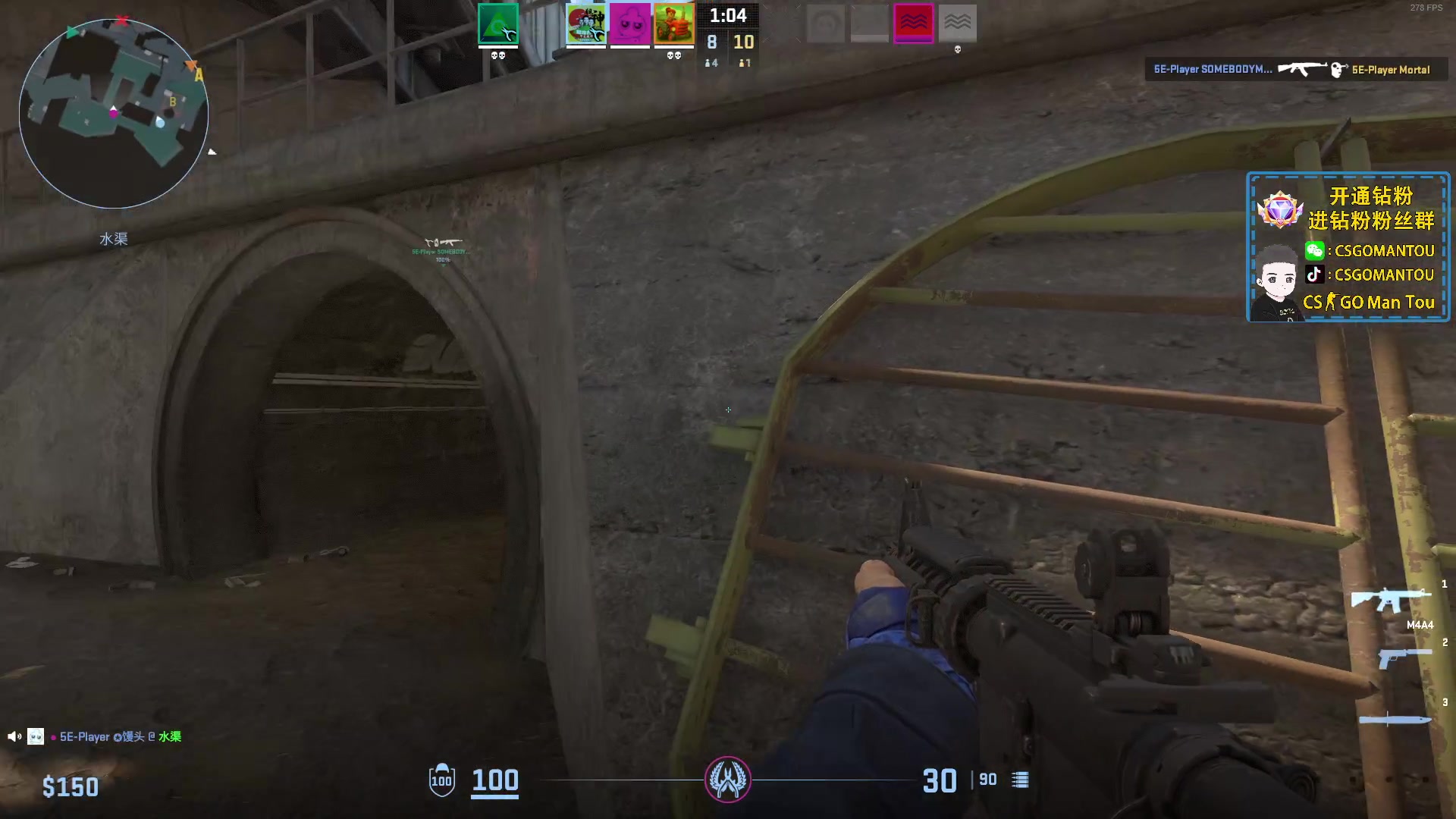 【2023-12-02 19点场】CSGO馒头：嘻嘻哈哈最重要