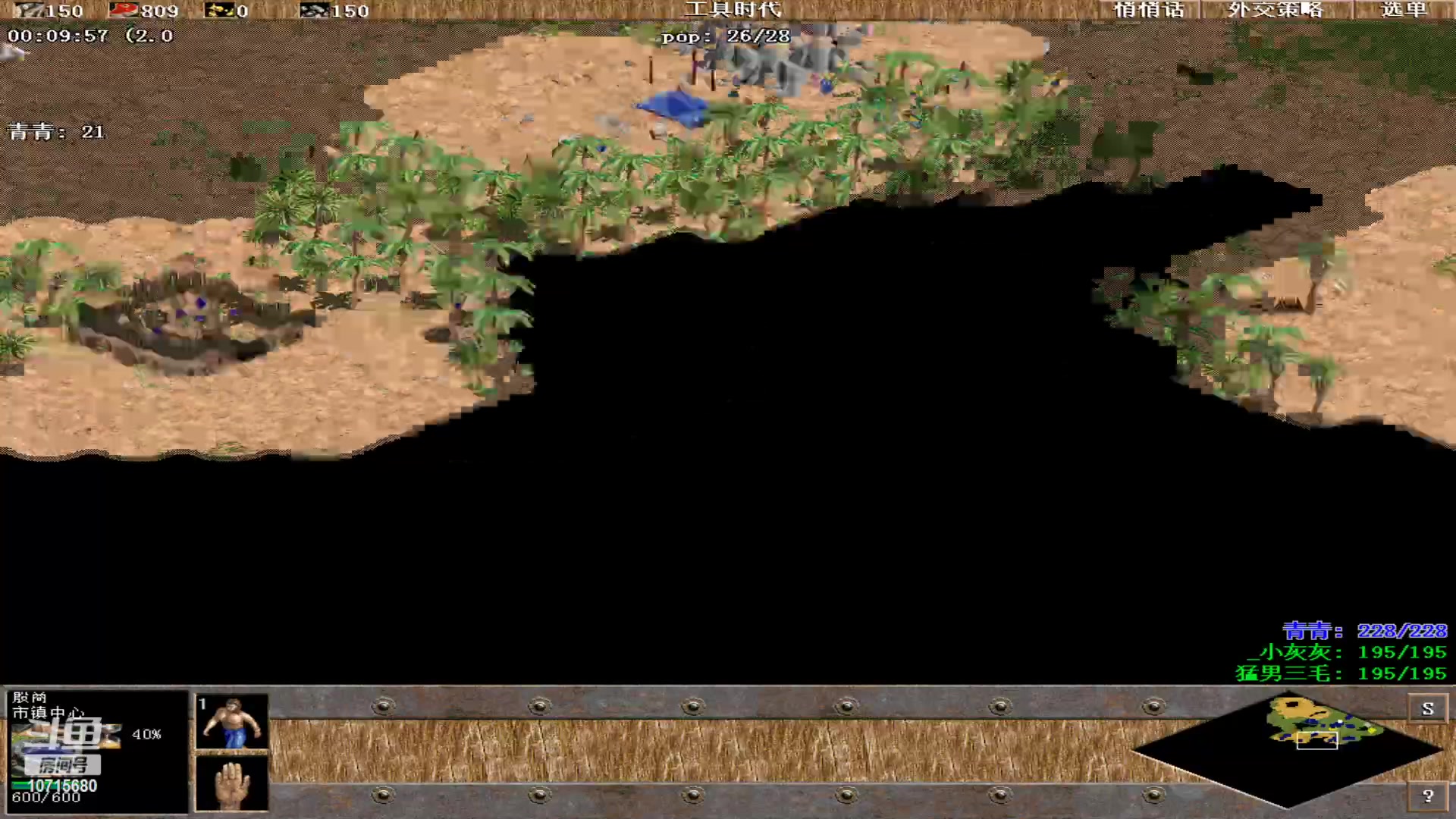 【2023-12-01 23点场】紫云同学706：青青罗马直播间