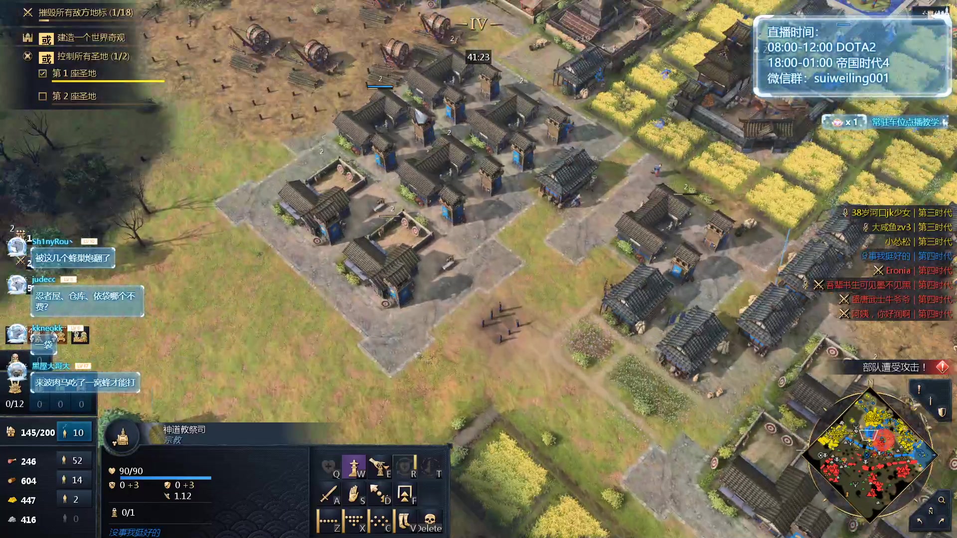 【2023-12-01 21点场】顾非池：帝国时代Ⅳ经典耐玩好上手学习成本低~