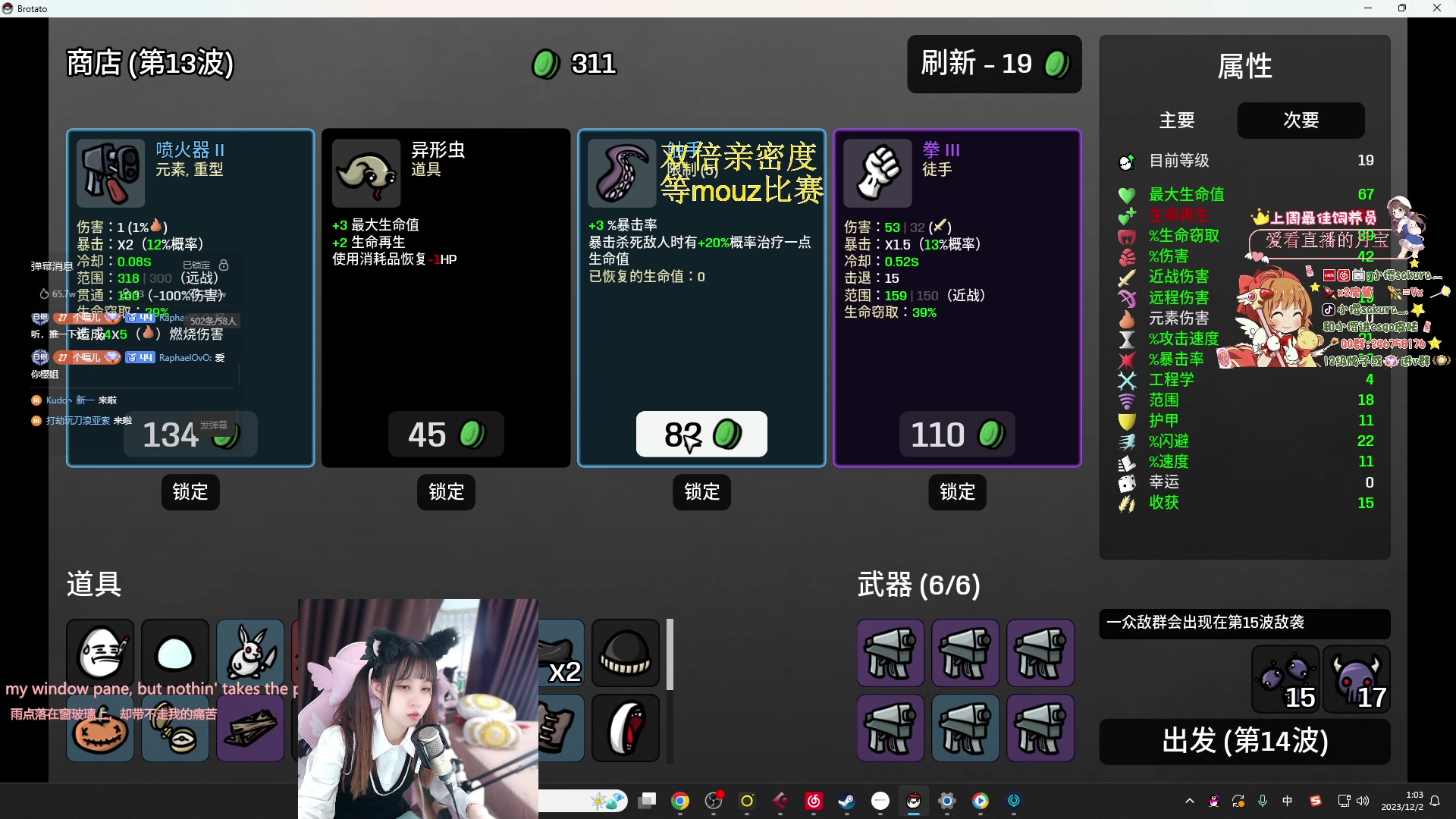 【2023-12-02 00点场】解说小樱sakura灬：【双倍】看比赛黑豹VS MOUZ