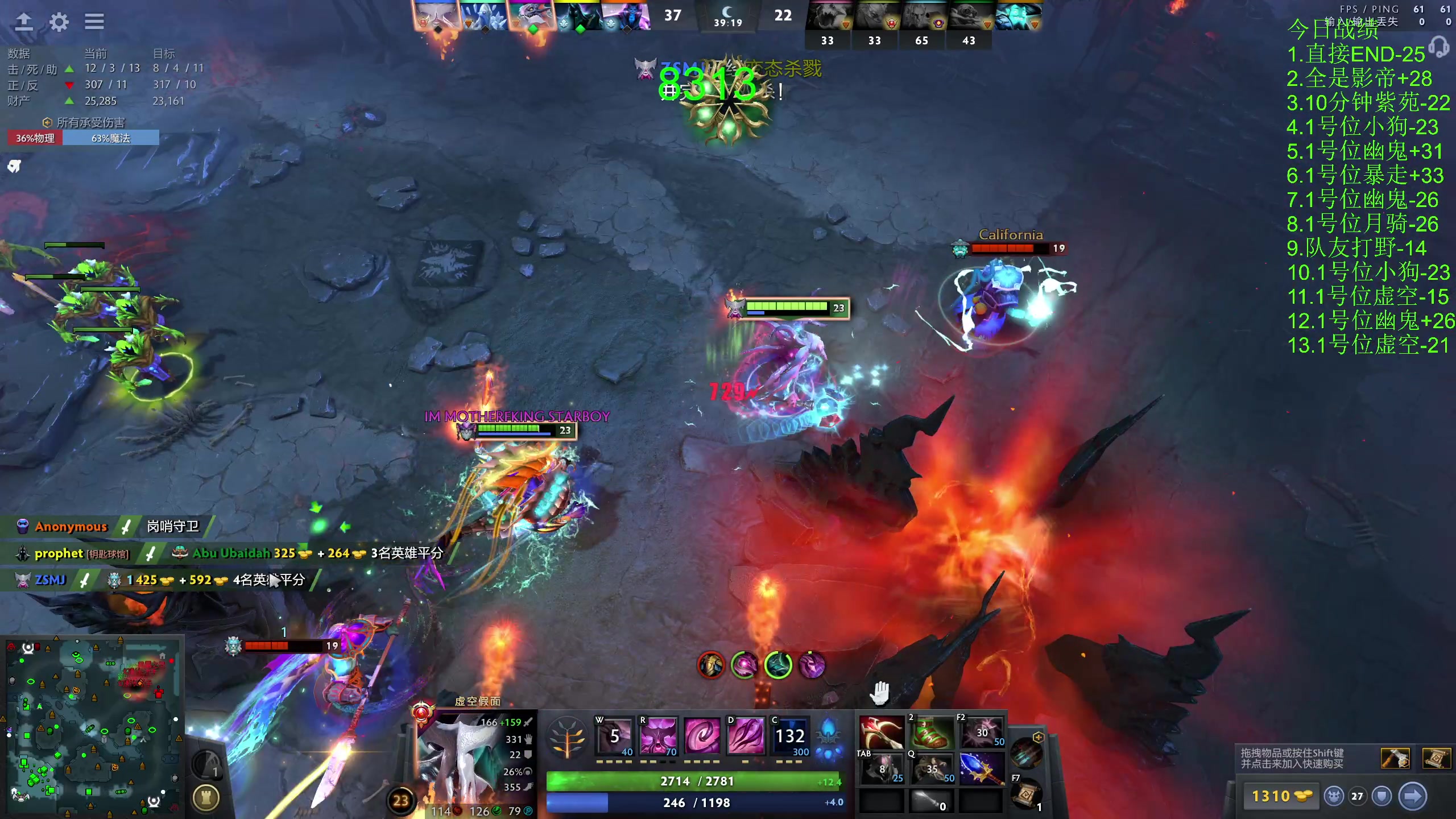 【2023-12-02 23点场】龚建ZSMJ：快乐DOTA！