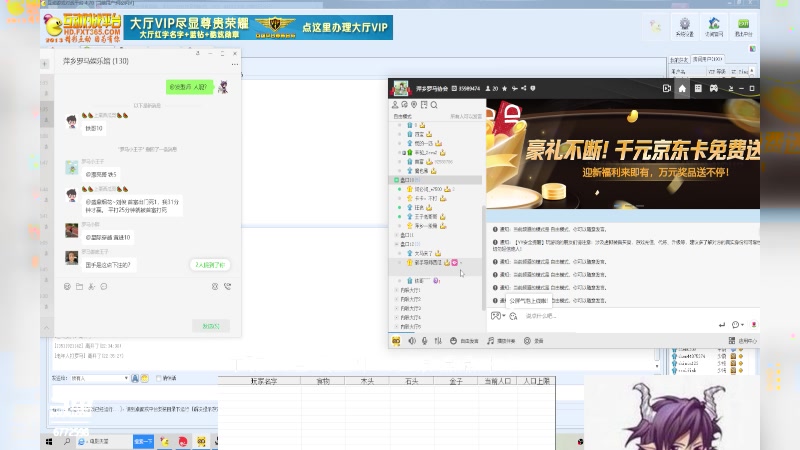 【2023-12-02 22点场】萍乡小惠：萍乡小惠直播间