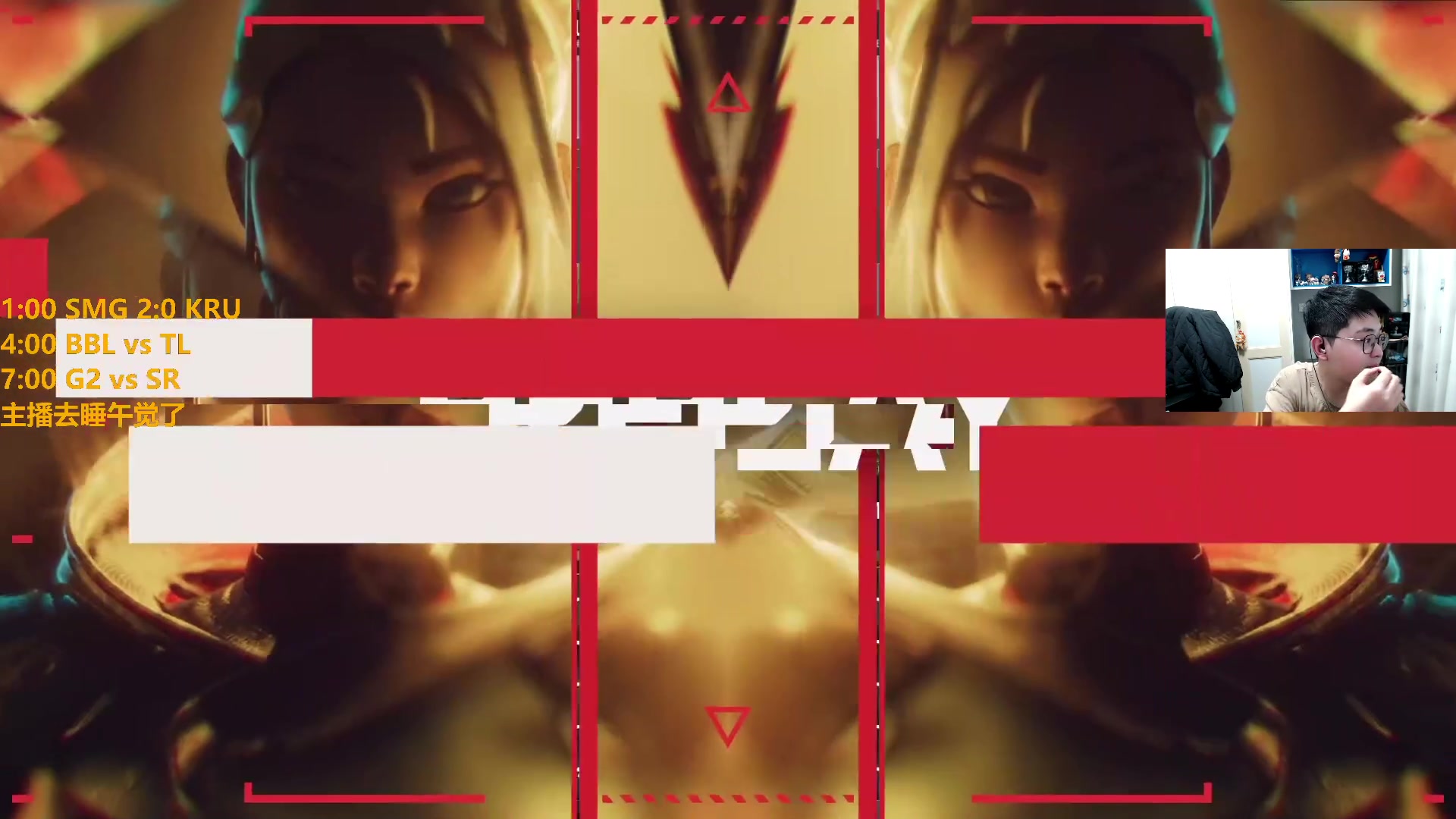 【2023-12-02 03点场】解说雨童：解说雨童：一点改变者冠军赛！