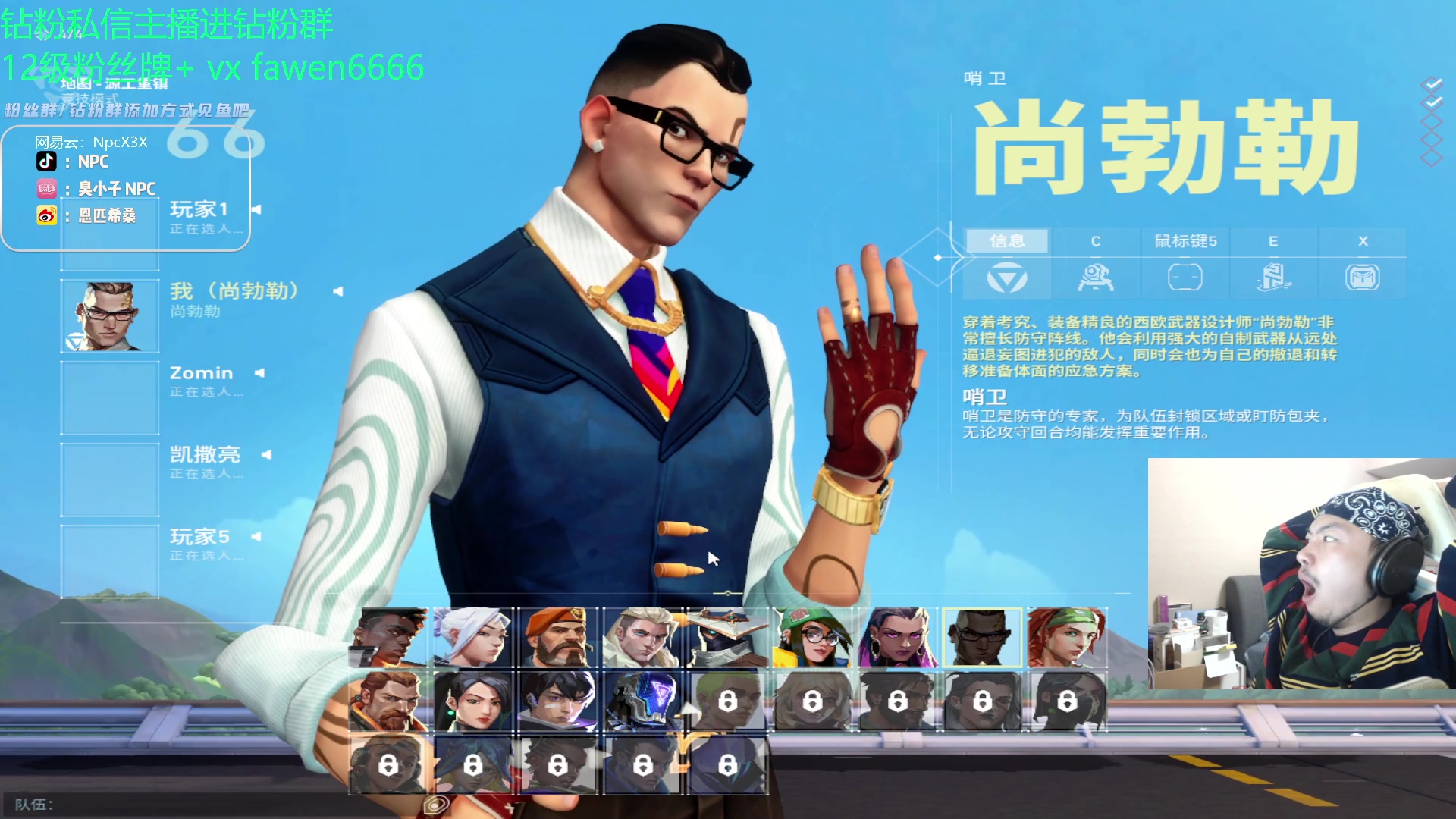 【2023-12-02 04点场】金甲EzNpc：真男人无所畏惧