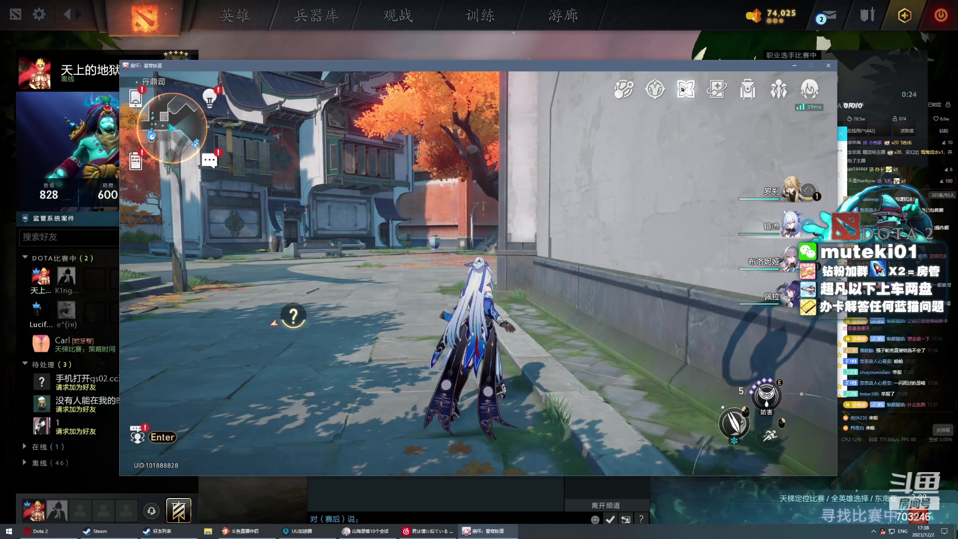 【2023-12-02 16点场】小铅笔HB：来看蓝猫了老公们