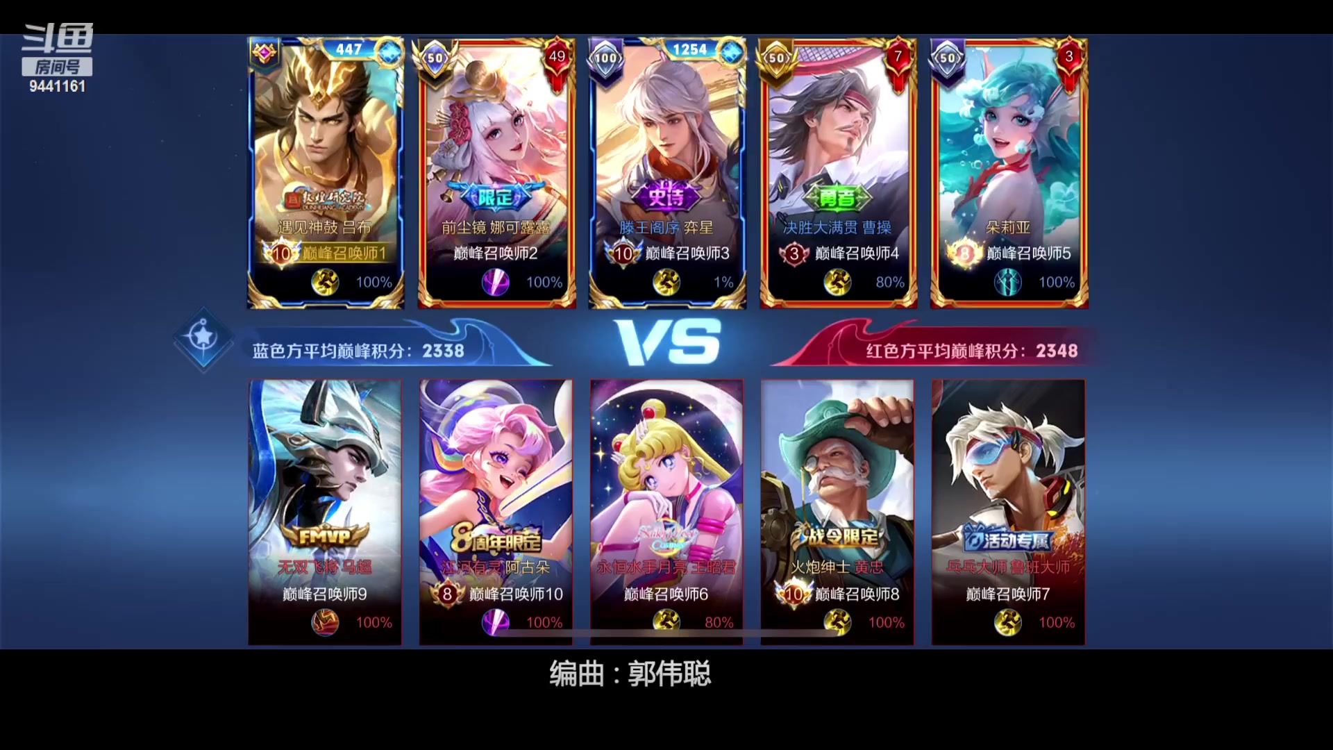 【2023-11-25 17点场】竹god：我能等到你吗离？