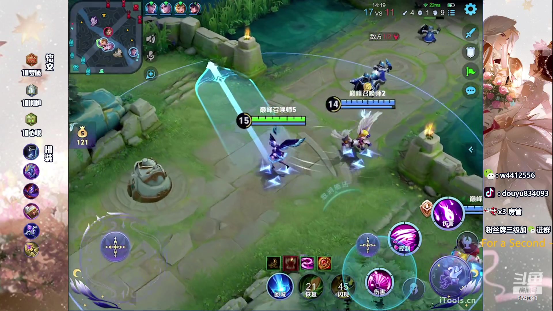 【2023-12-02 15点场】小飞Avery：国服小乔：这个号1900-2100