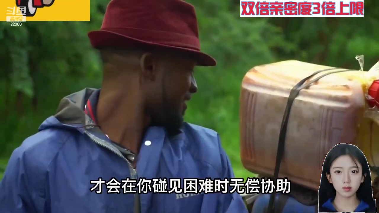 【2023-12-02 00点场】呆妹儿小霸王：【黄金3倍】今天一个赞加粉丝团