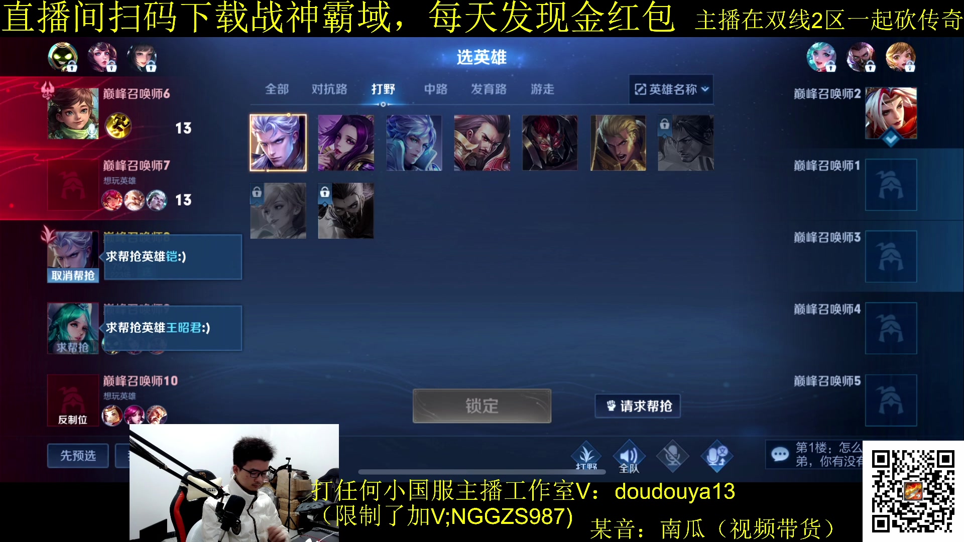 【2023-12-01 22点场】为输出铠证明的南瓜：国1铠 巅峰冲前十 88520