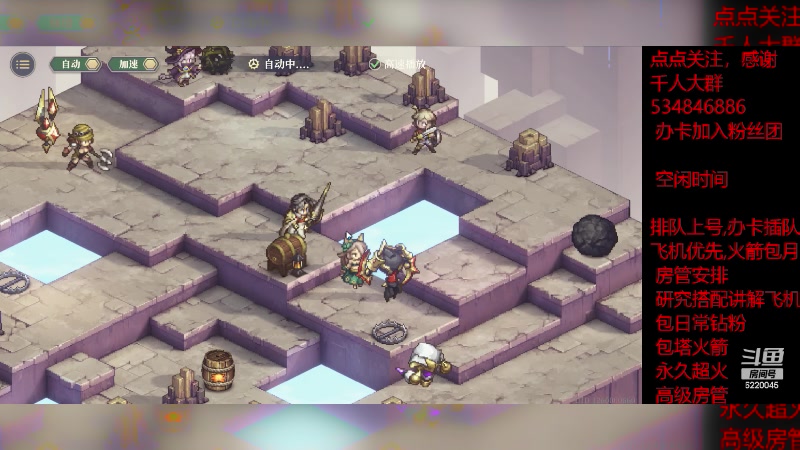 【2023-12-1 17点场】老空大啊:塔8-5，我专业