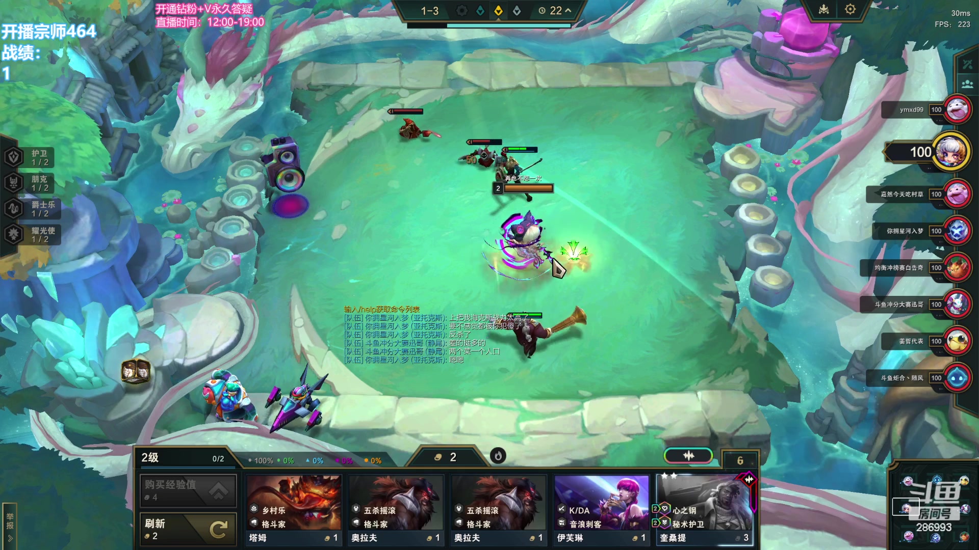 【2023-12-02 15点场】卑微小泽丶：今天必须王者