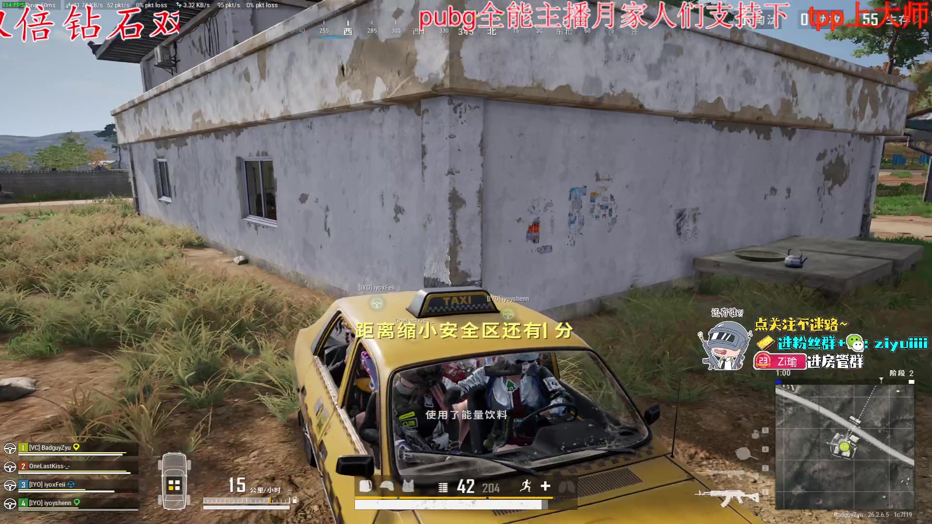 【2023-12-01 22点场】Ziyuii：钻石双倍12月要开心哦家人们