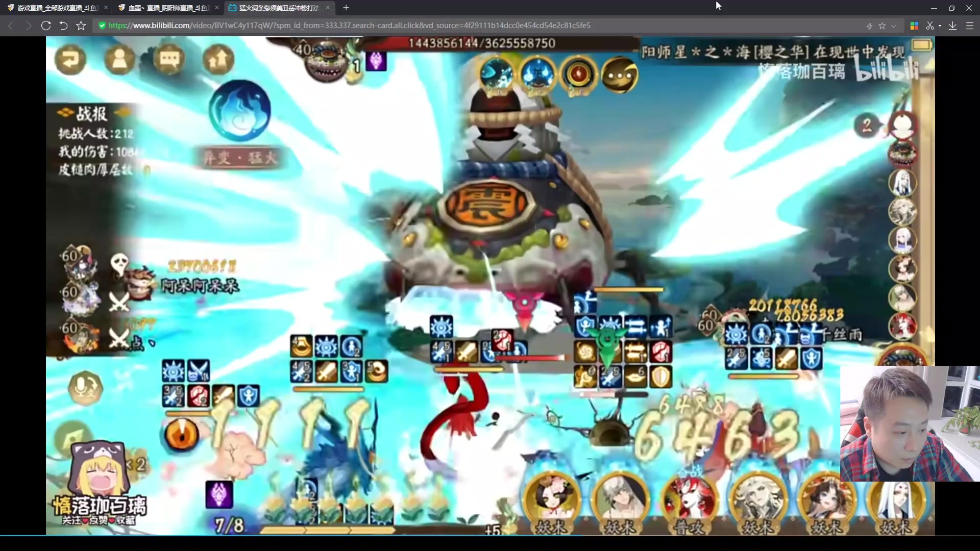 【2023-12-01 21点场】血墨丶：【墨哥】做号king！