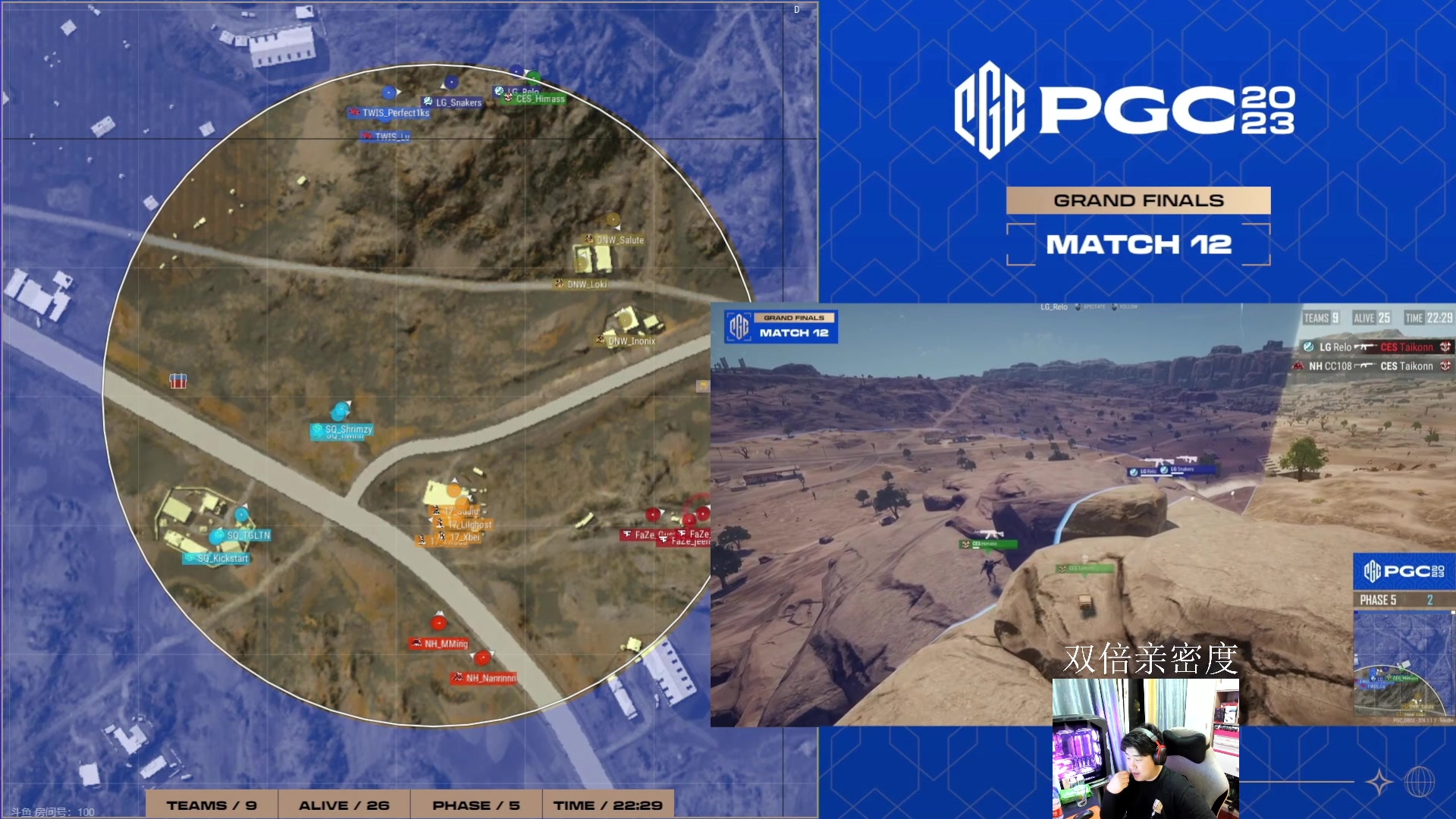 【2023-12-02 22点场】4AM小海xx丶：OBPGC决赛第二天！