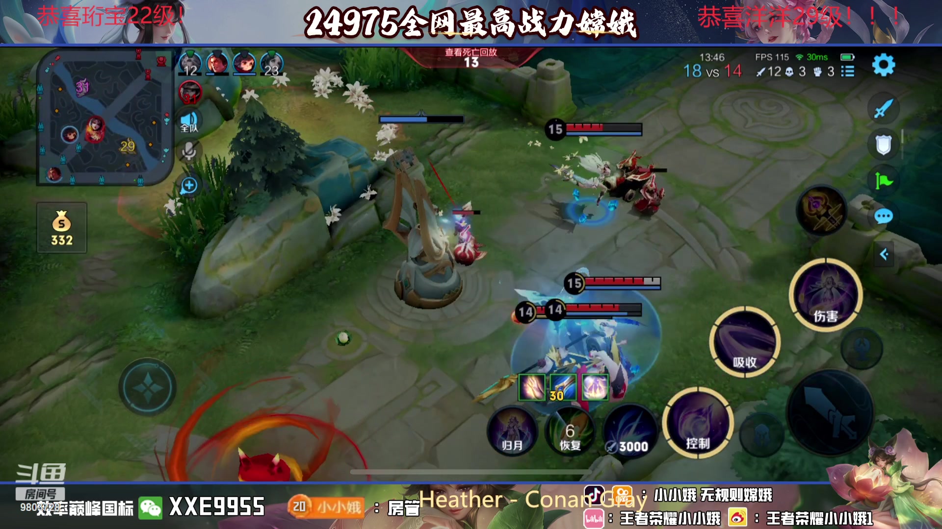 【2023-12-02 16点场】小小娥1：【钻石双倍】天气冷了记得注意保暖别感冒了