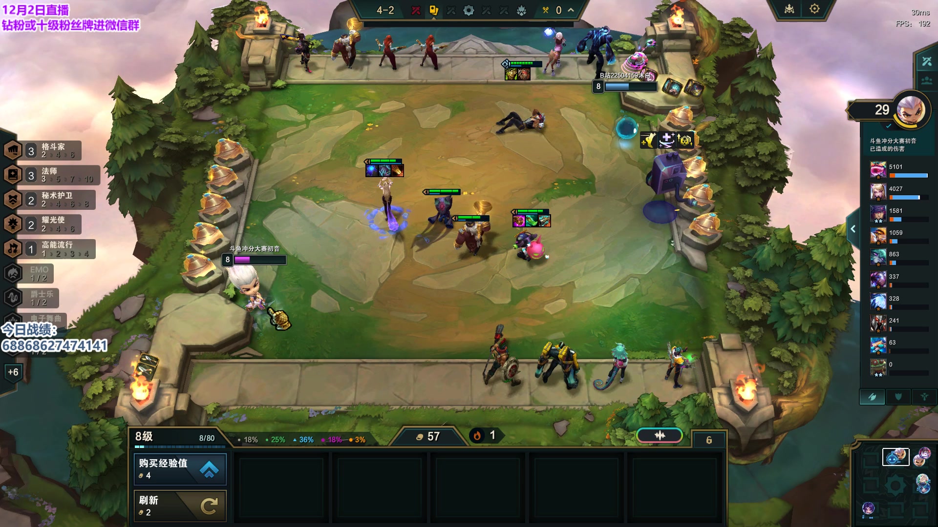 【2023-12-02 17点场】初音未来灰飞：初音：王者前十冲第一！