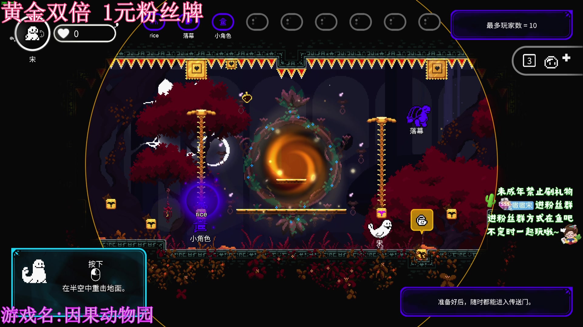 【2023-12-02 01点场】小小宋OAO：✨小小宋✨开心快乐每一天！