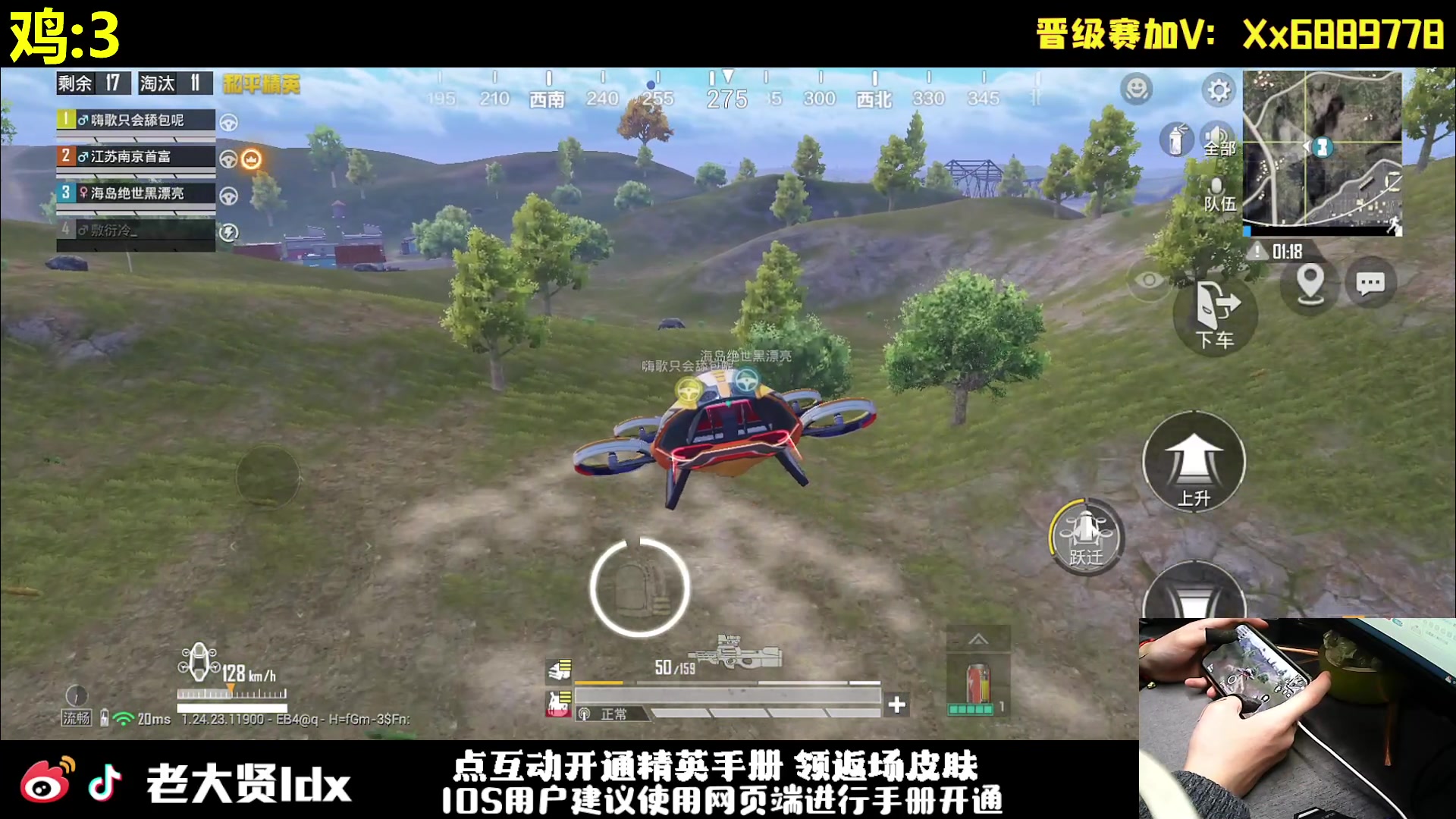 【2023-12-02 01点场】老大贤：晋级赛1v4:一个人也要像一支军队