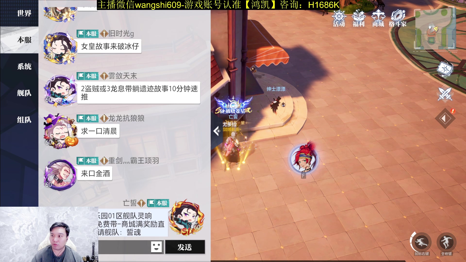 【2023-12-02 19点场】亡誓Wang：S1竞速赛冠军