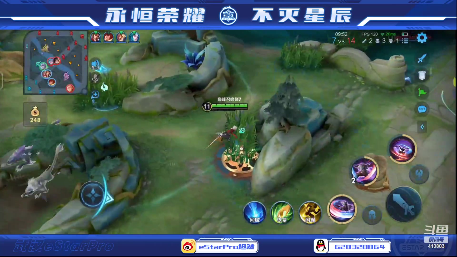 【2023-12-02 21点场】eStarPro坦然：eStarPro坦然