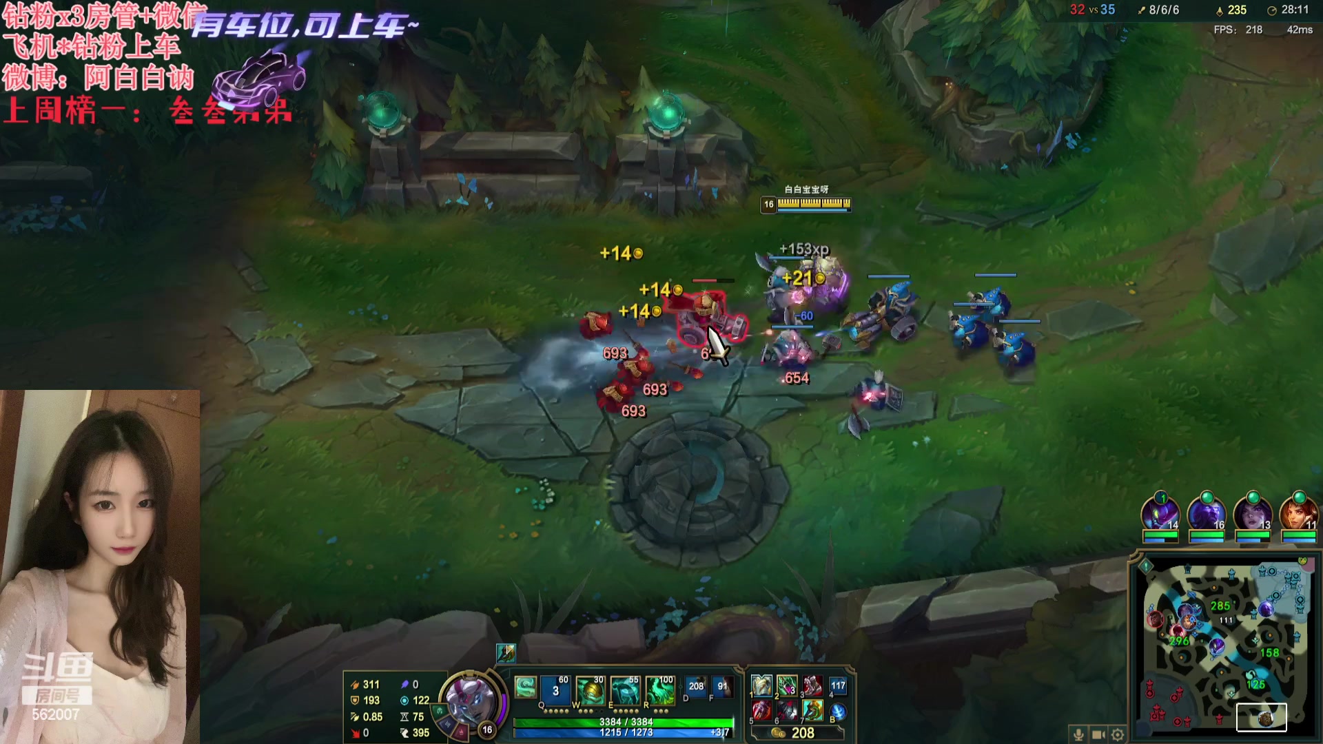 【2023-12-02 19点场】白菇凉：阿白白：打打游戏