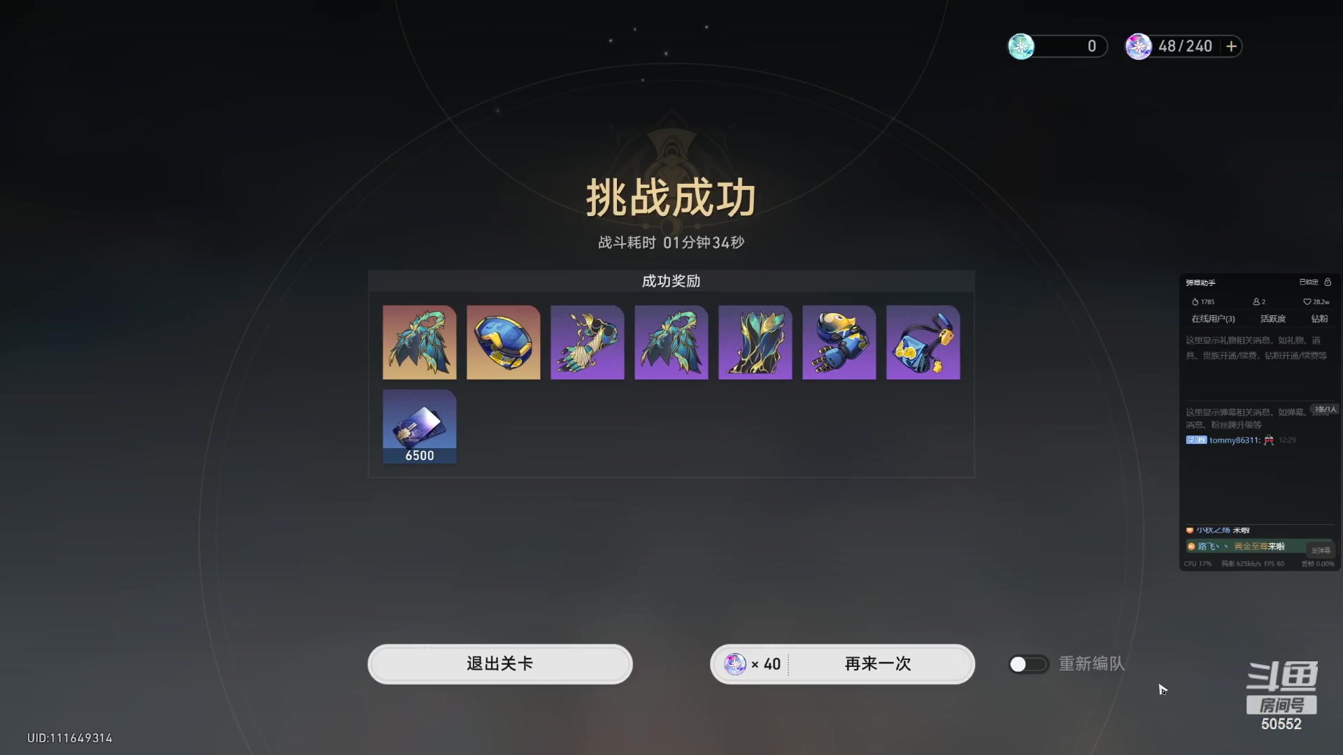 【2023-12-02 12点场】三先生v2：三先生和三夫人的游戏房