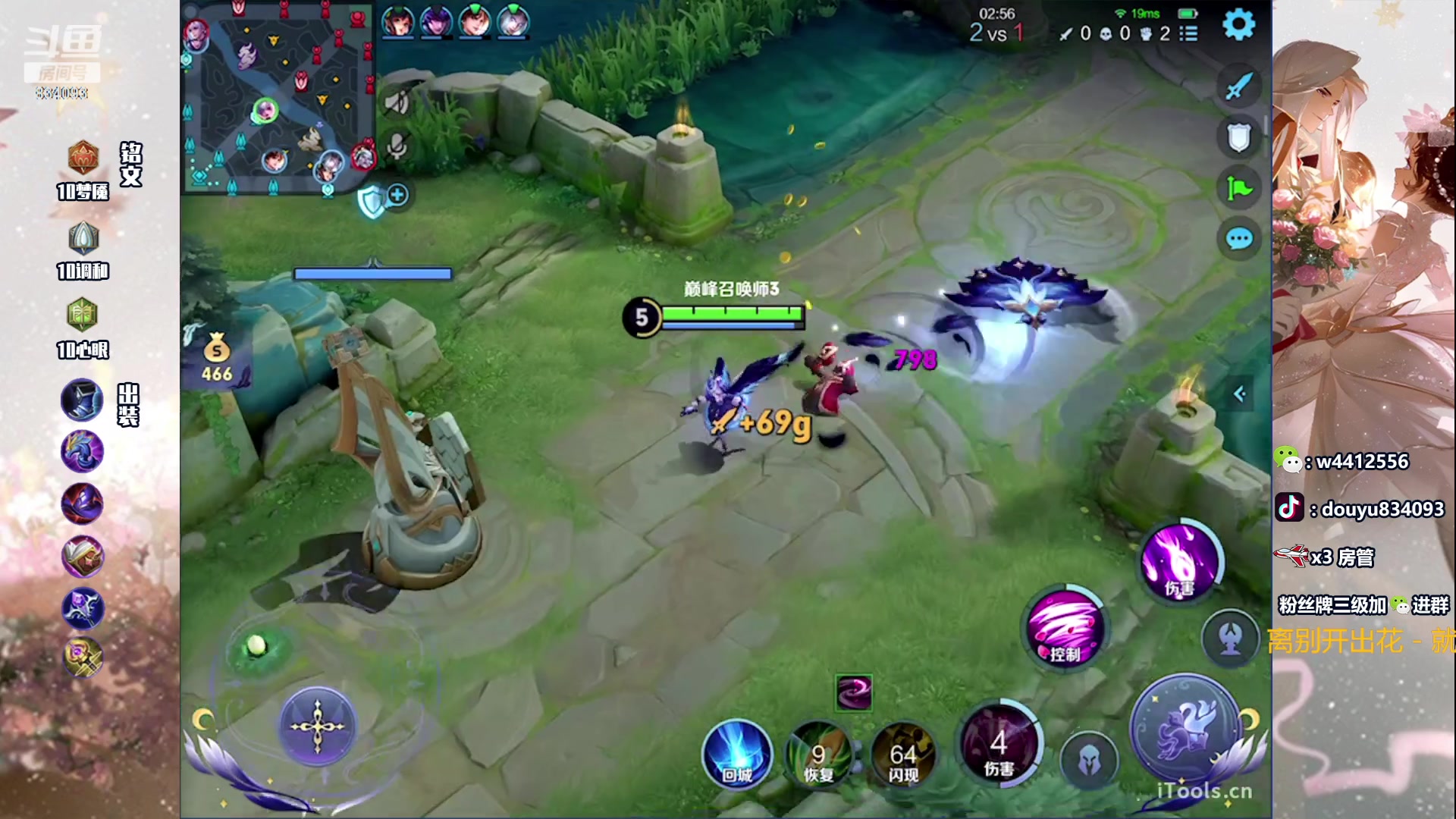 【2023-12-02 13点场】小飞Avery：国服小乔：这个号1900-2100