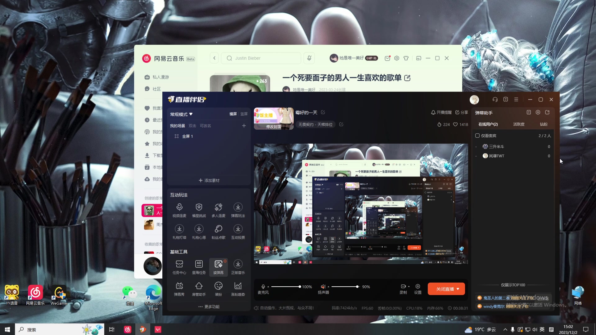 【2023-12-02 14点场】岚谦TWT：霉好的一天
