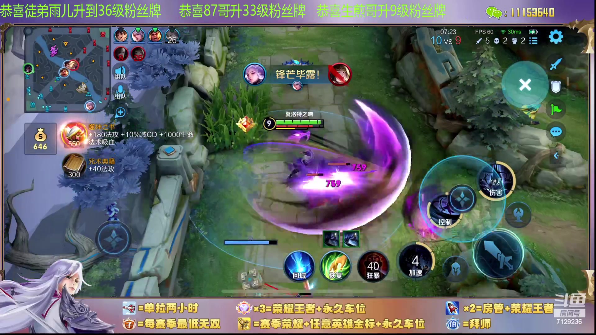 【2023-12-02 19点场】HK提笔：（1元卡粉丝牌）国服二带三，没输过