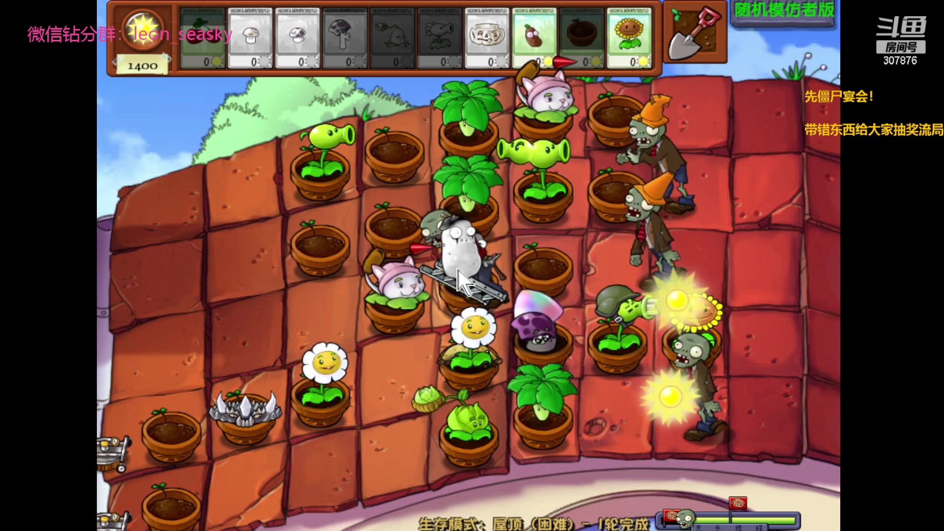 【2023-12-02 20点场】夏一可死毒舌_：喵：先魔兽探索服，然后植物大战僵尸！