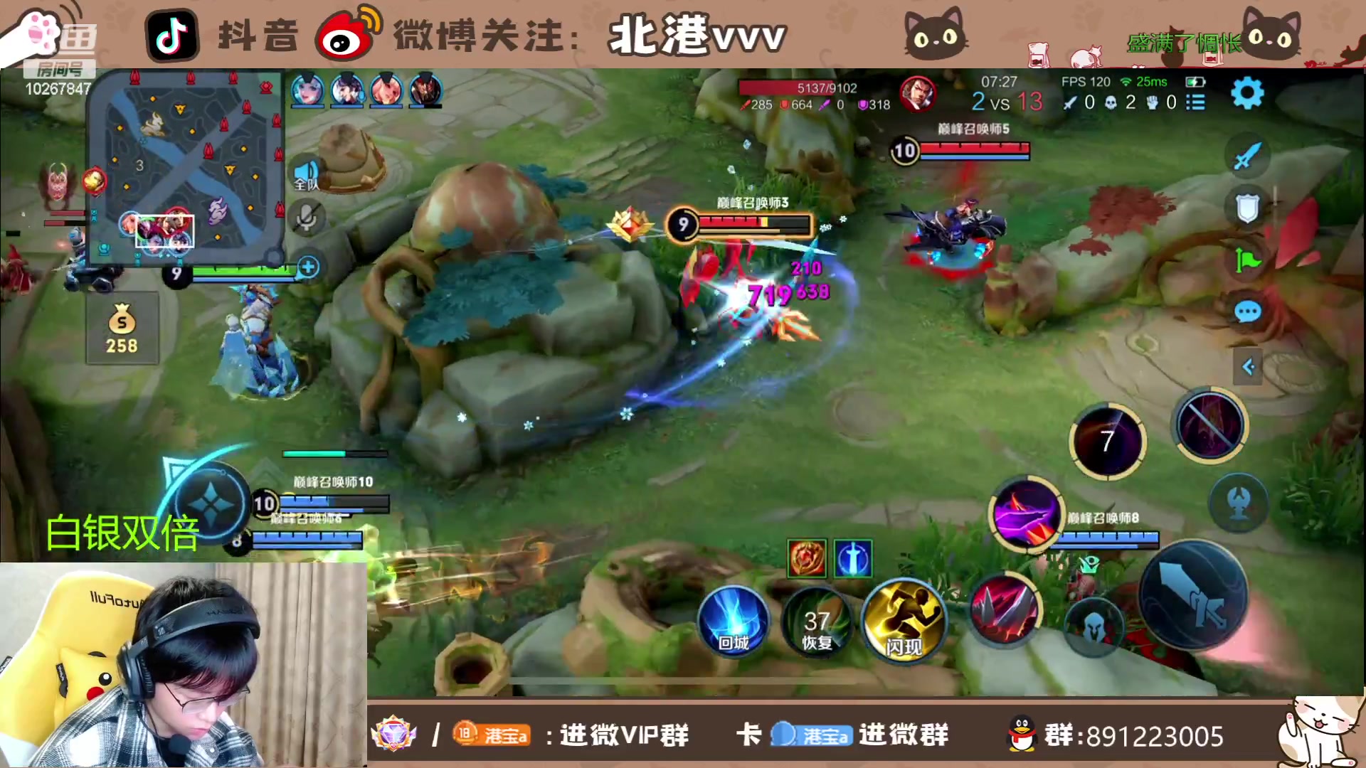 【2023-12-1 22点场】北港ovo:十二月快乐~