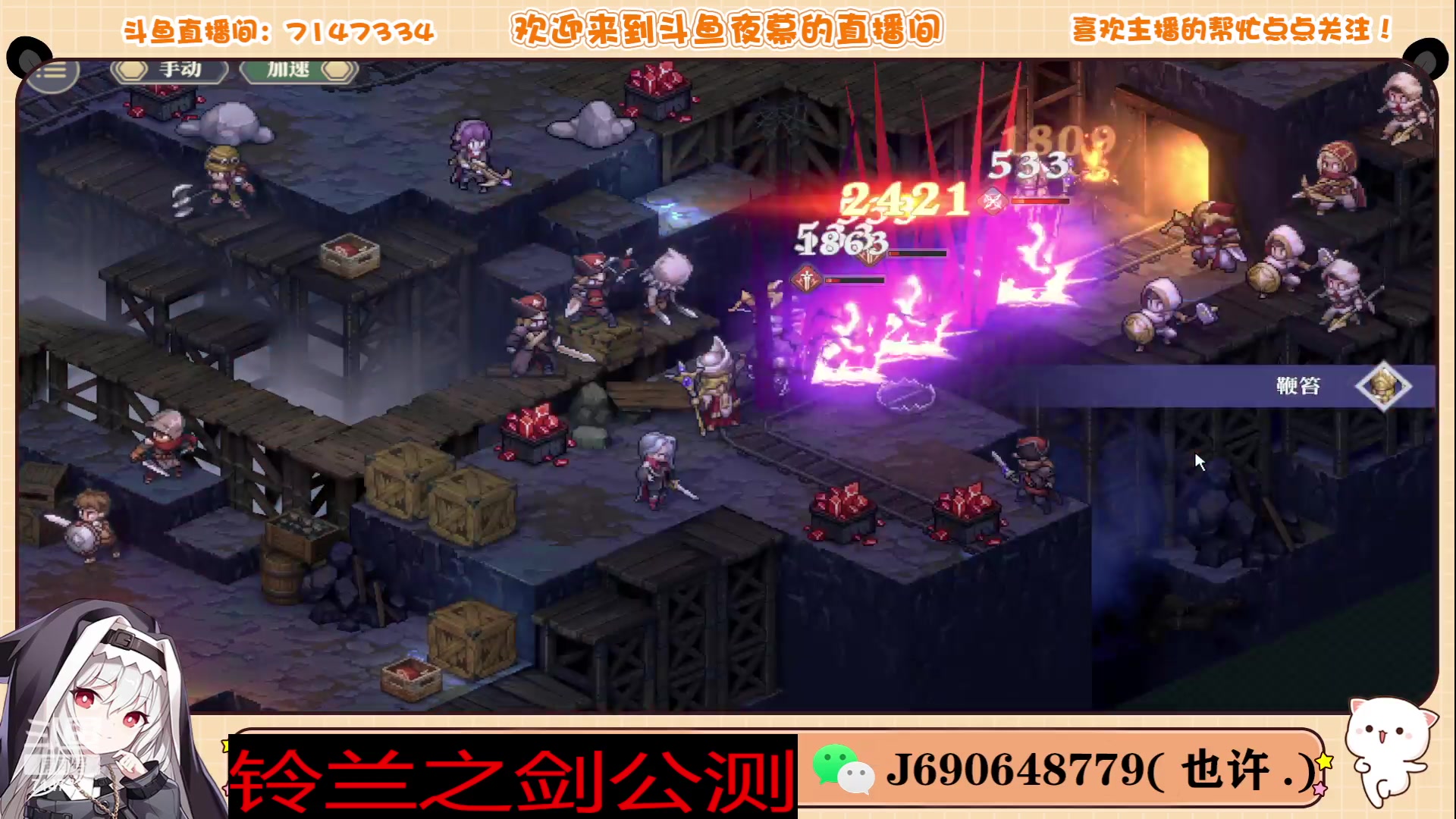 【2023-12-01 16点场】Dy夜幕哥哥：铃兰之剑23号公测