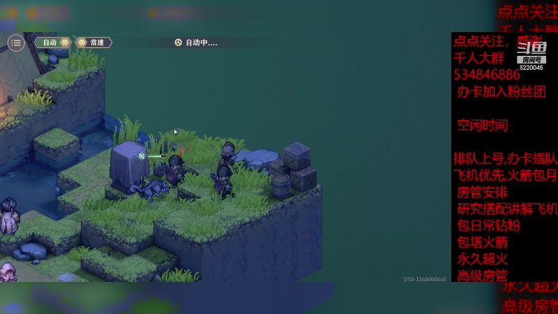 【2023-12-2 13点场】老空大啊:塔9-4，我专业