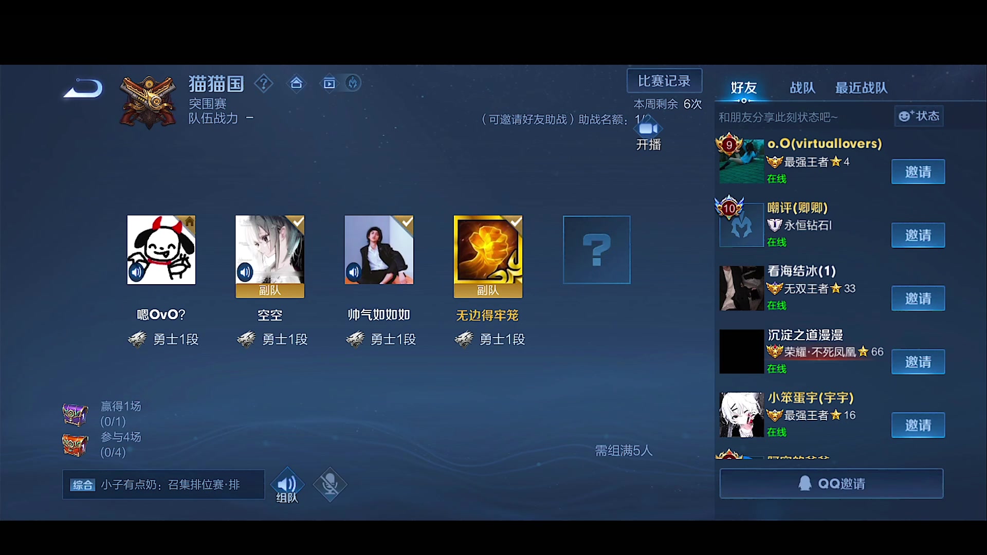 【2023-12-02 18点场】自小语：dyg星元投票