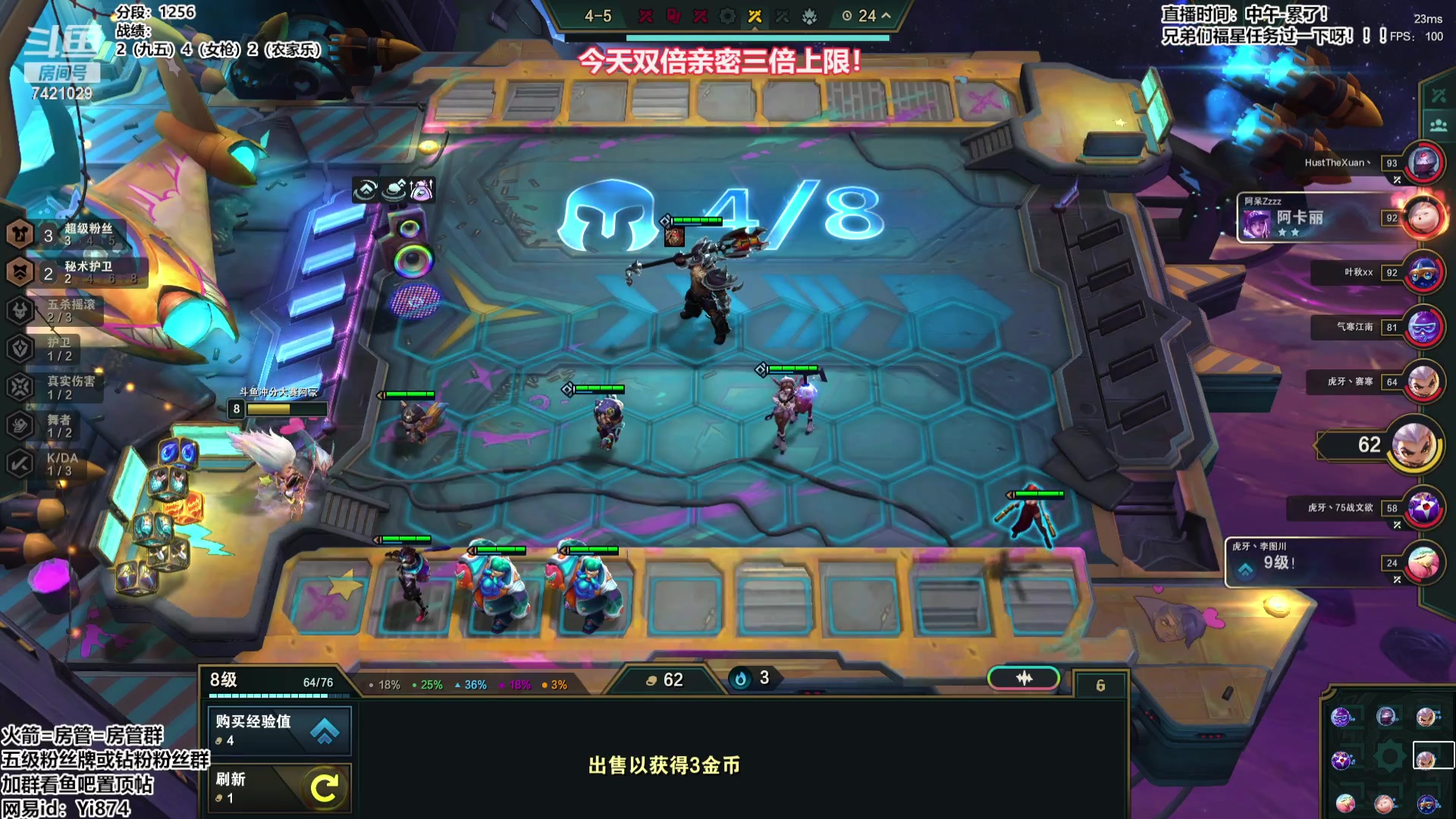 【2023-12-02 16点场】阿豪ei：s10主线：冲瓦讯！7421029