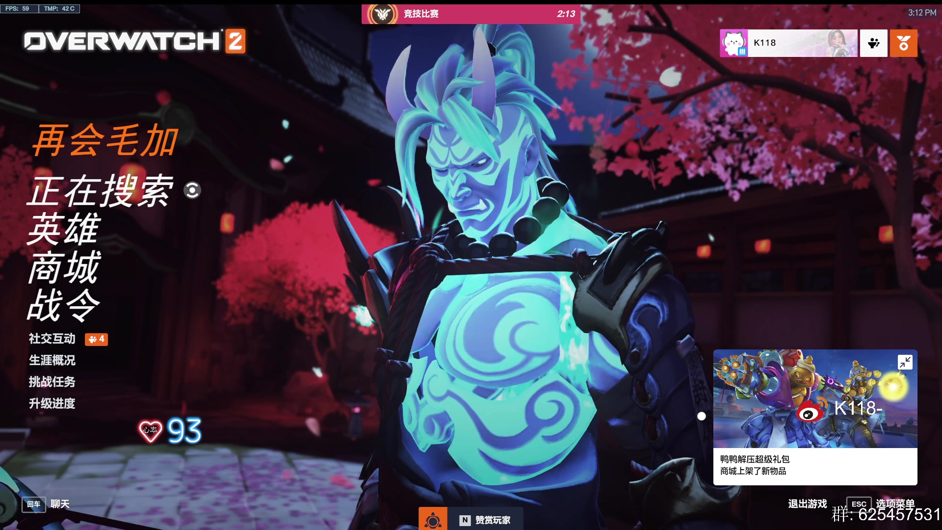 【2023-11-28 14点场】K118吗：有锁？！ 哦 原来是我