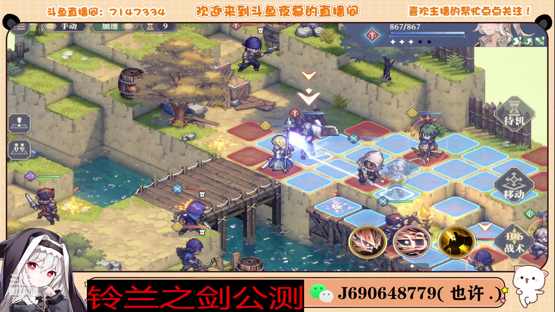 【2023-12-01 20点场】Dy夜幕哥哥：铃兰之剑23号公测